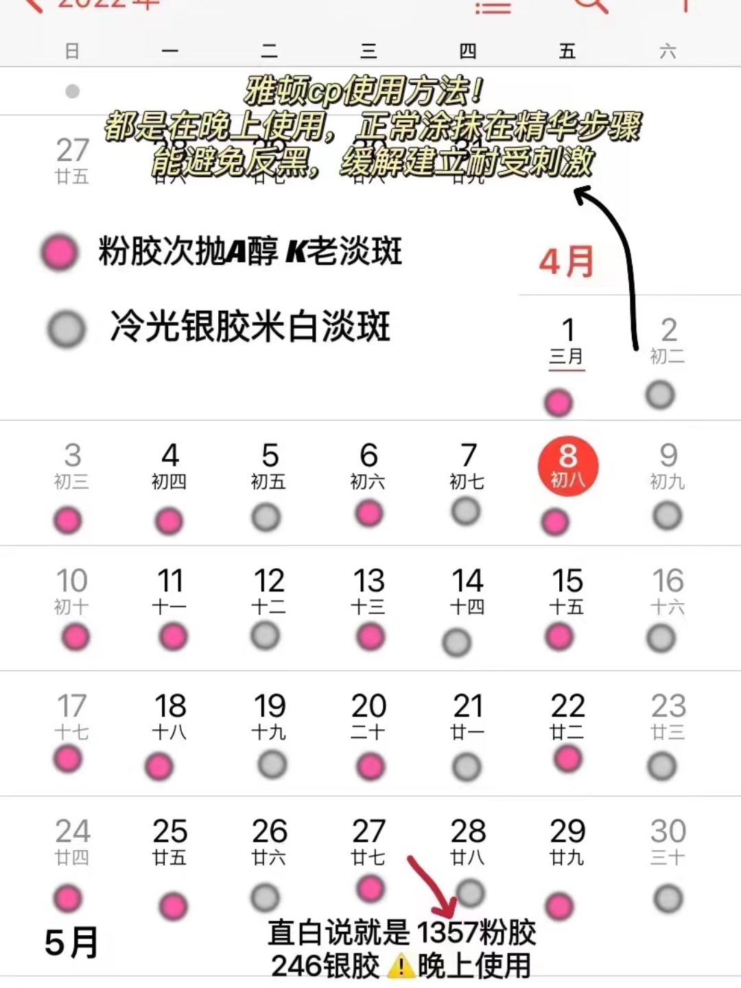 西五街