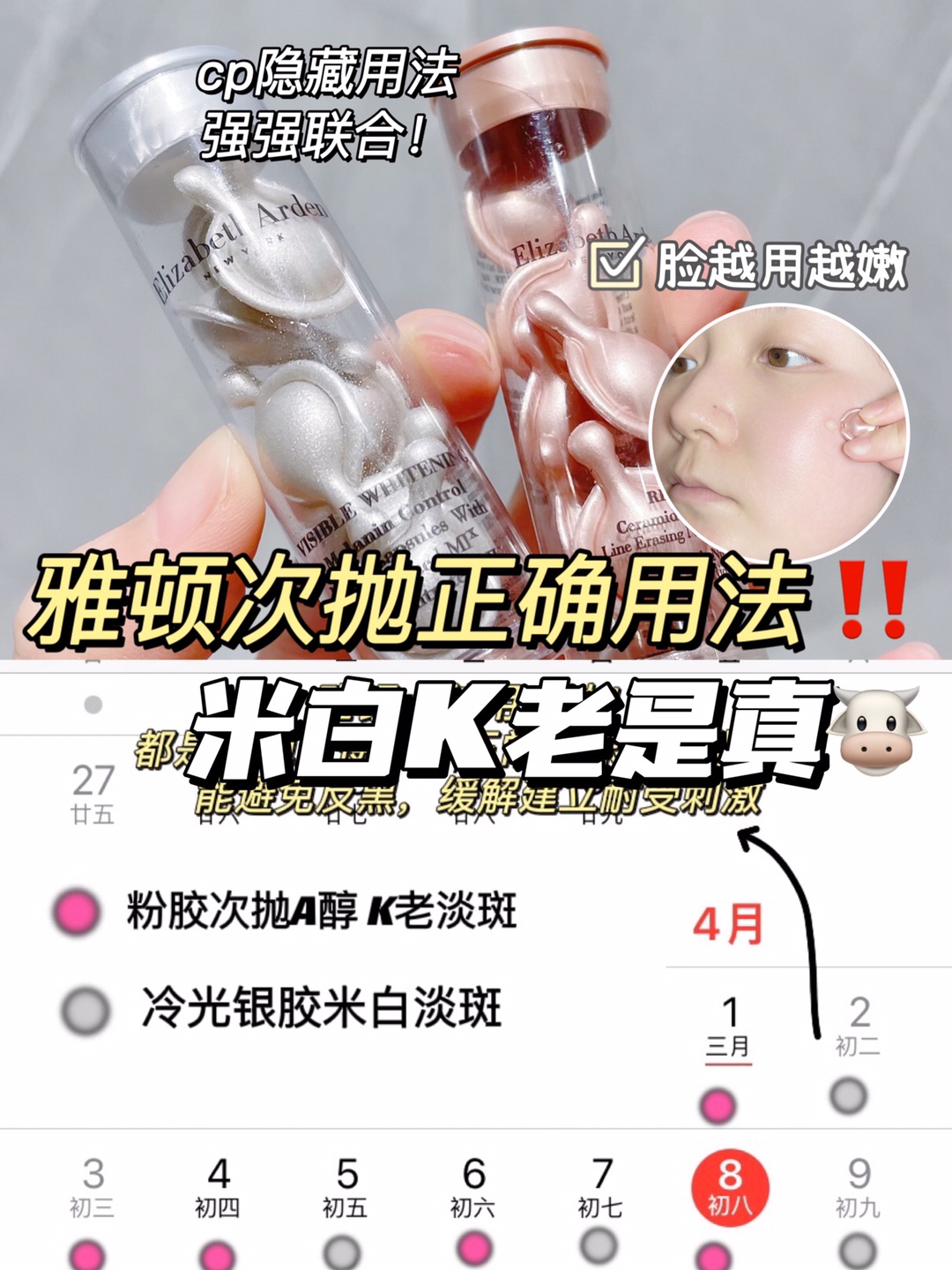 西五街