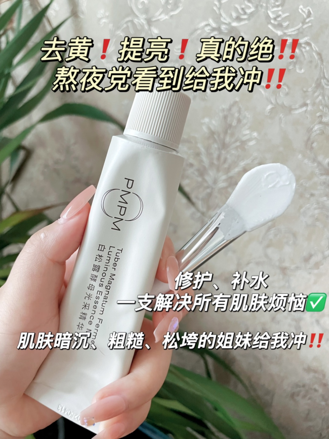 去黄提亮真的猛‼️熬夜党都给我看过来