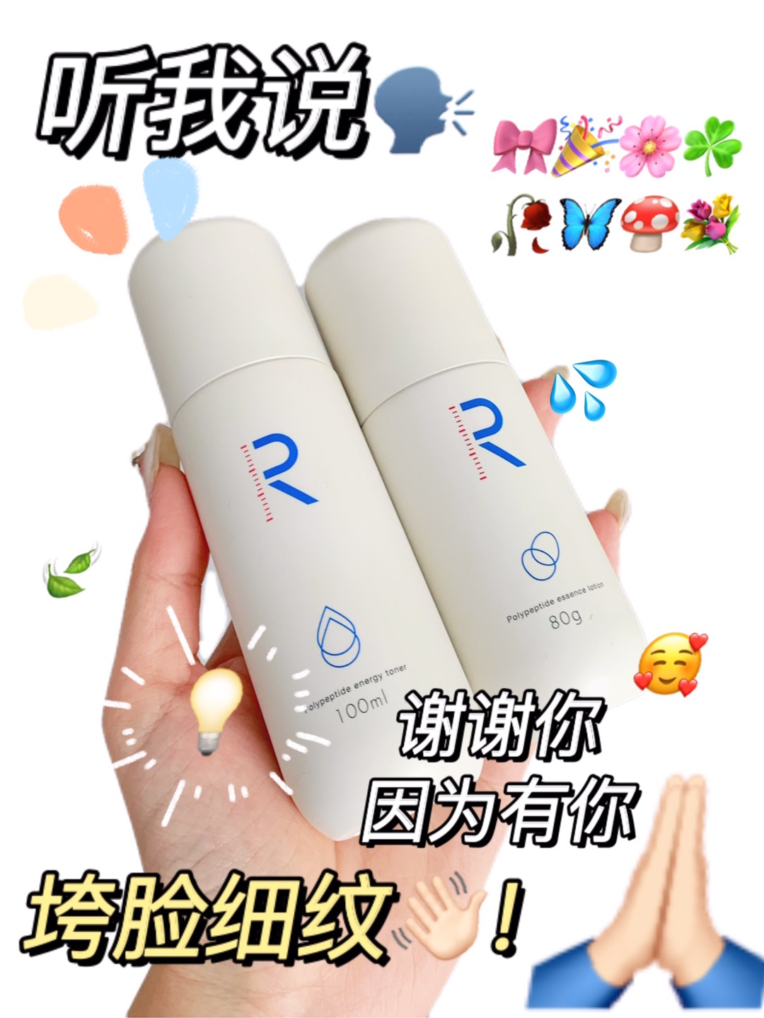 熬夜垮脸请留步😤百元抗老！它真行！！