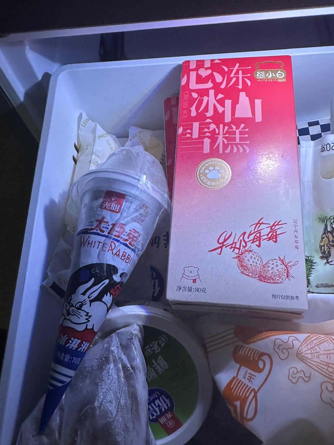 国庆宅家中秋限定冰淇淋开箱🍦大白兔奶糖🐰