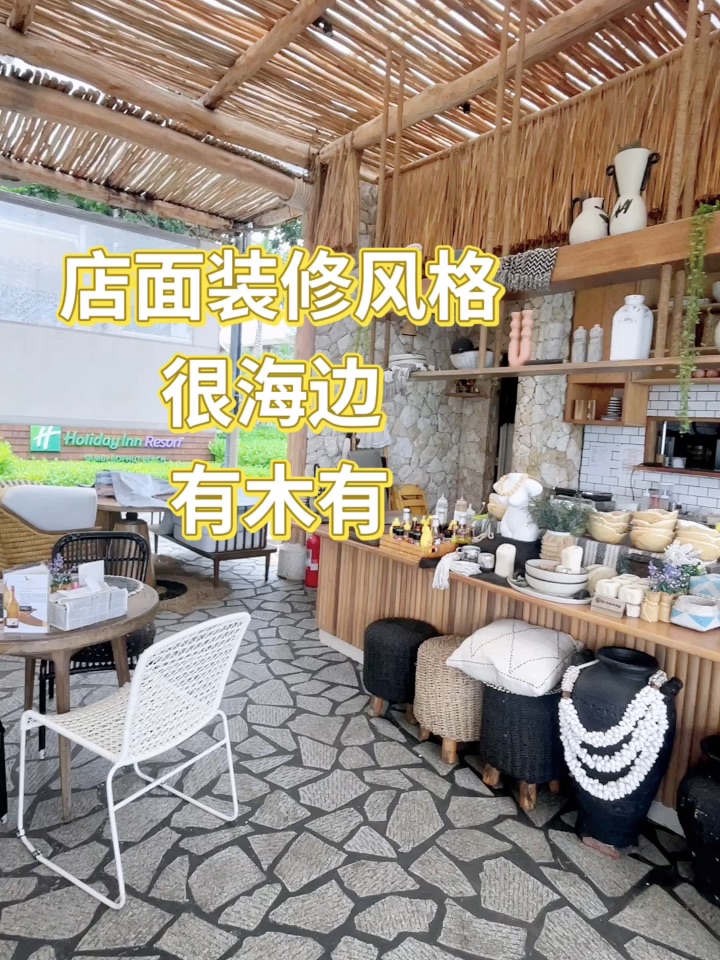 苏梅岛上适合发呆的餐厅