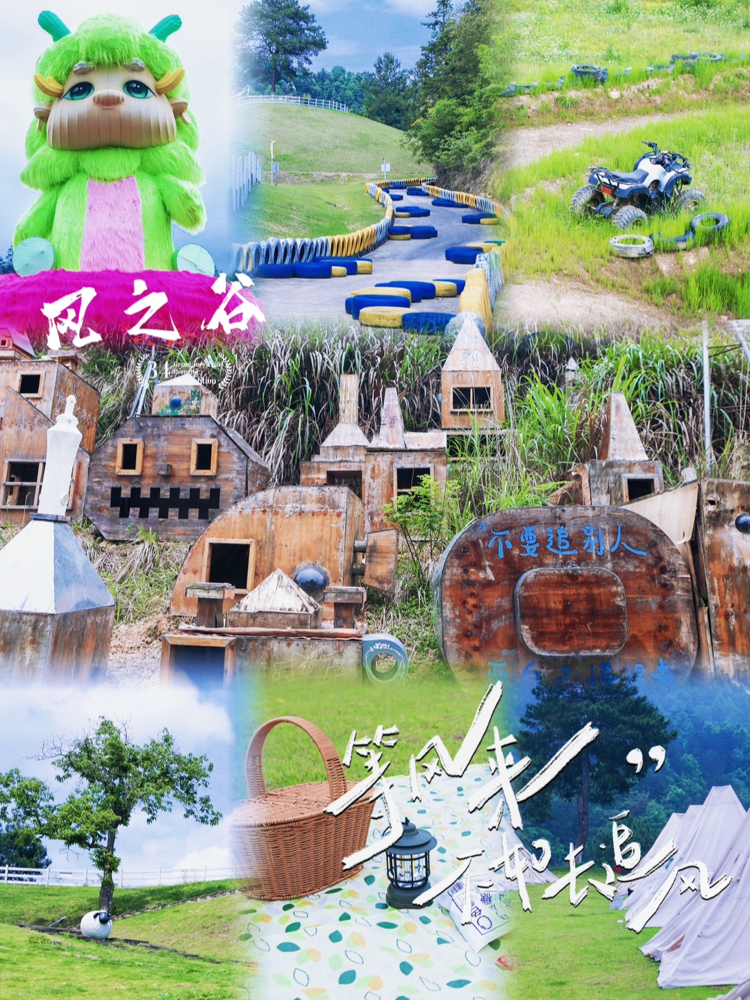 宫崎骏童话世界搬入风之谷 杭州不要太好玩了