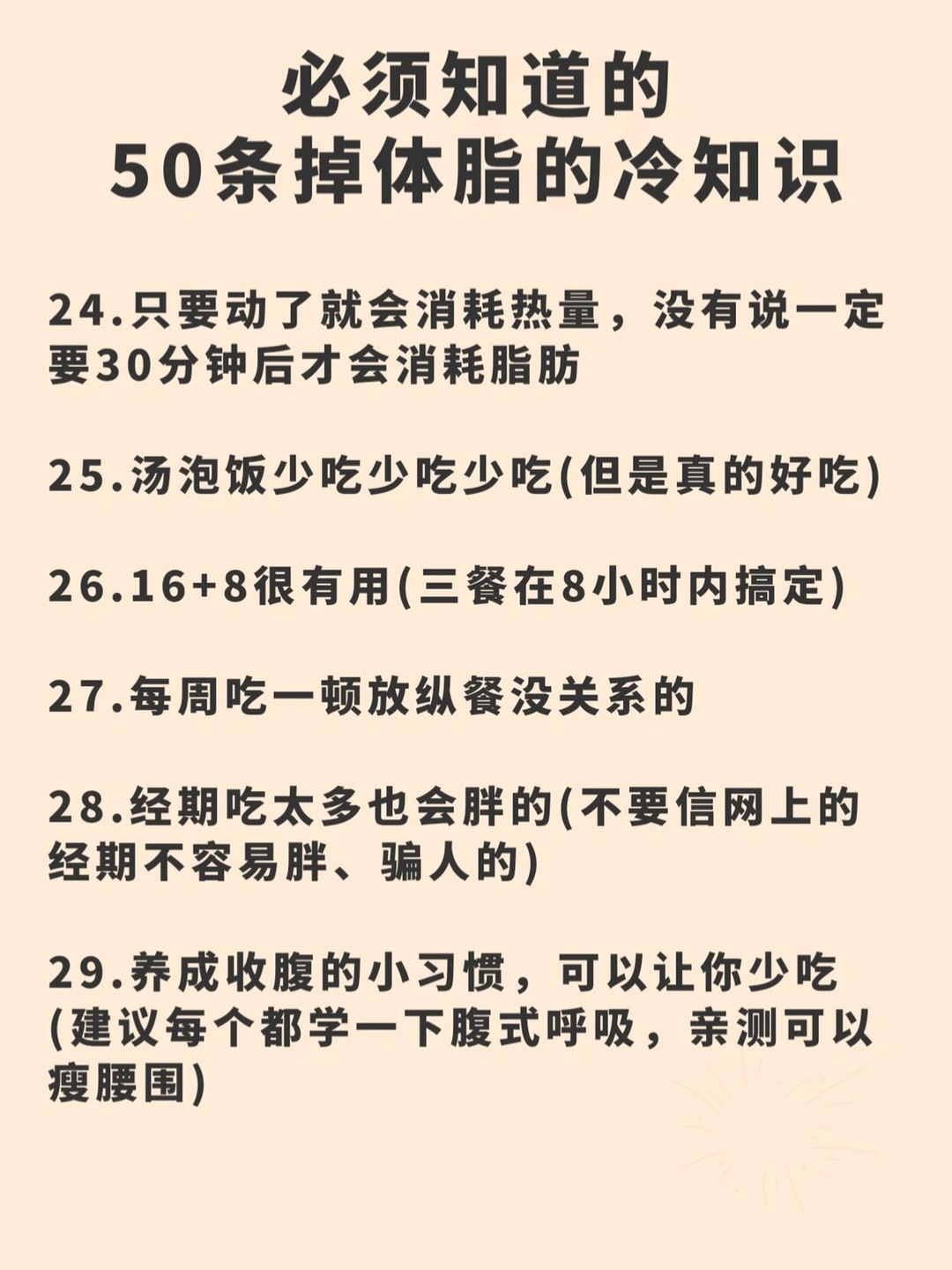 西五街