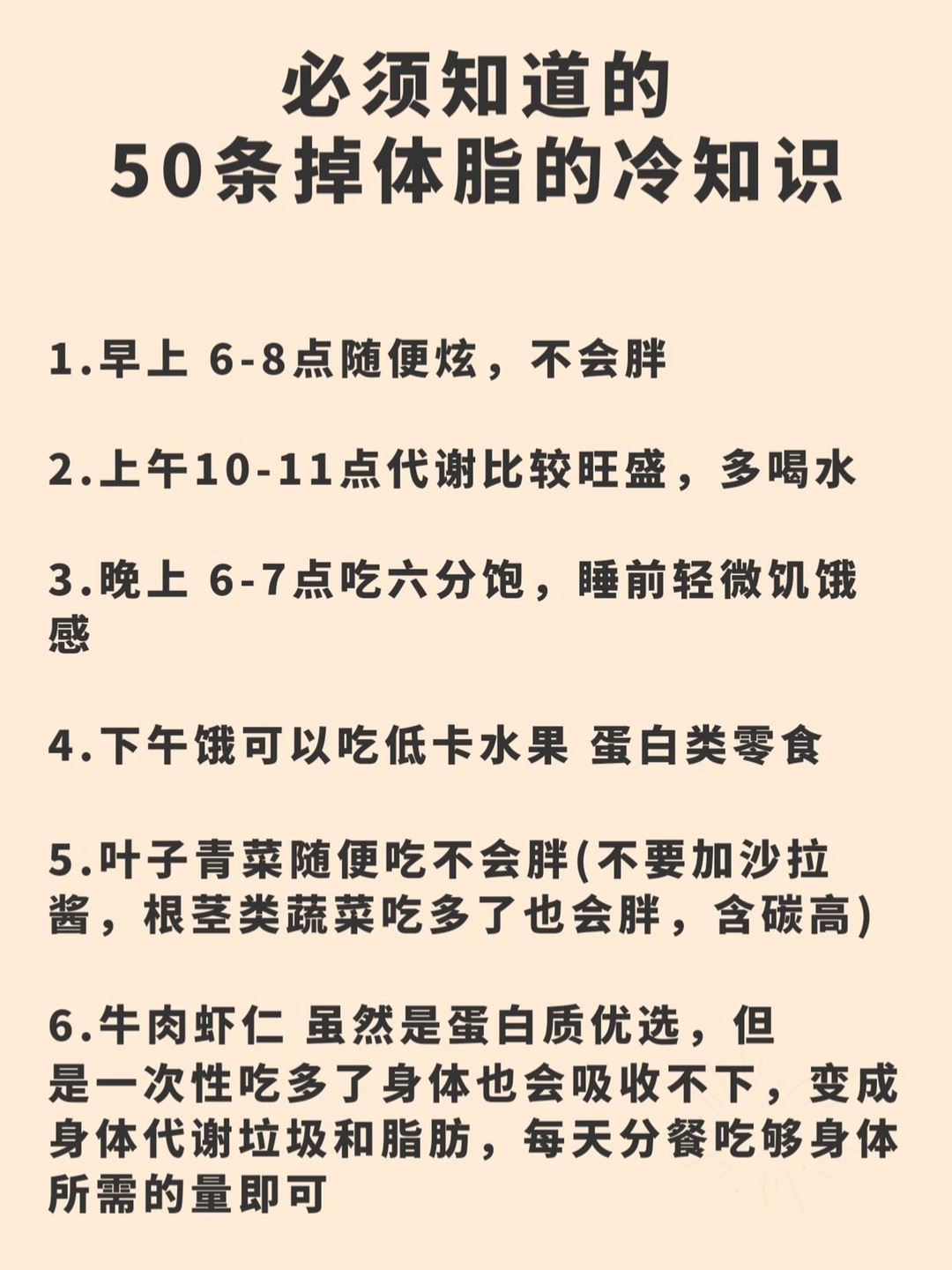 西五街