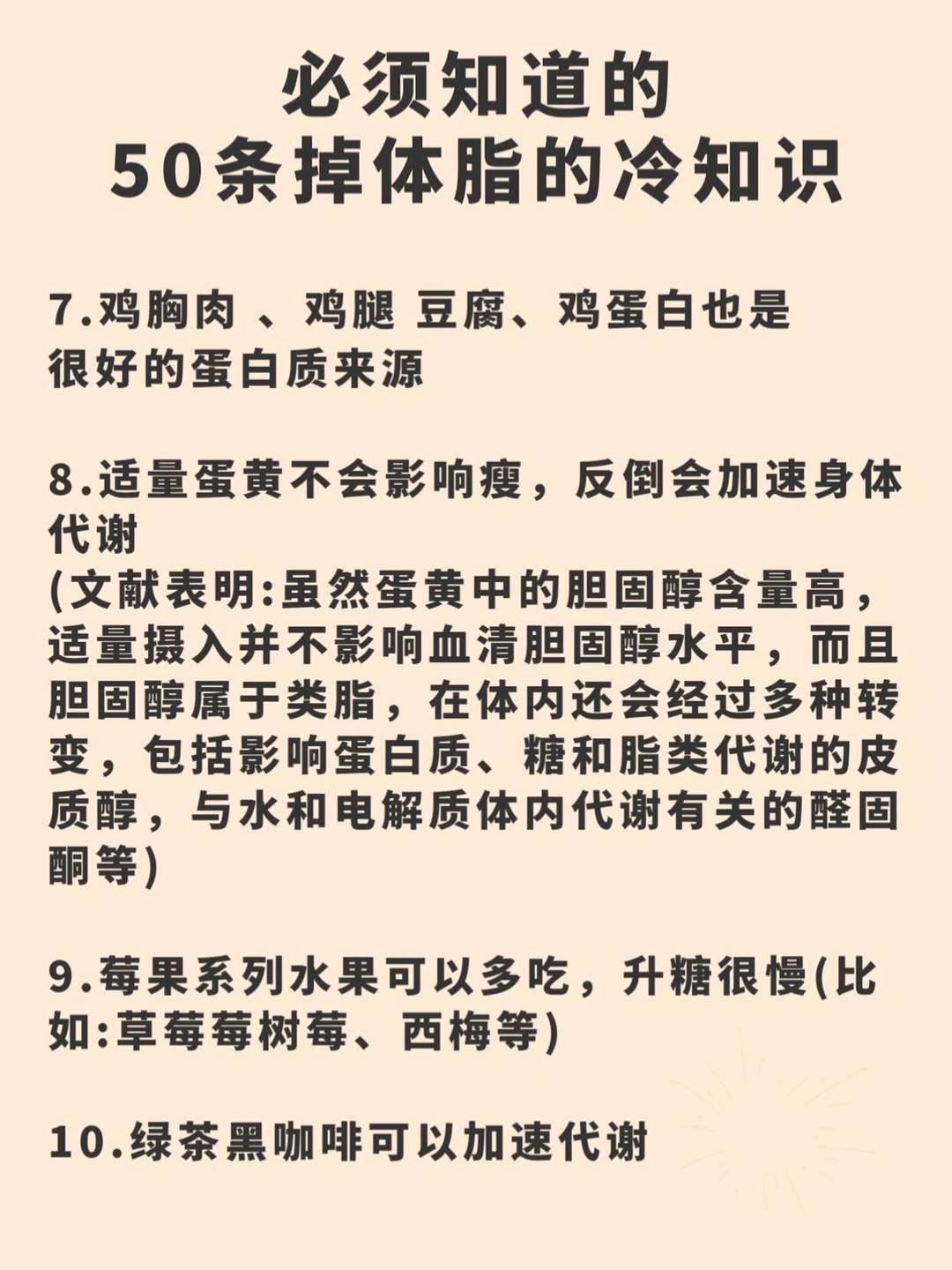西五街