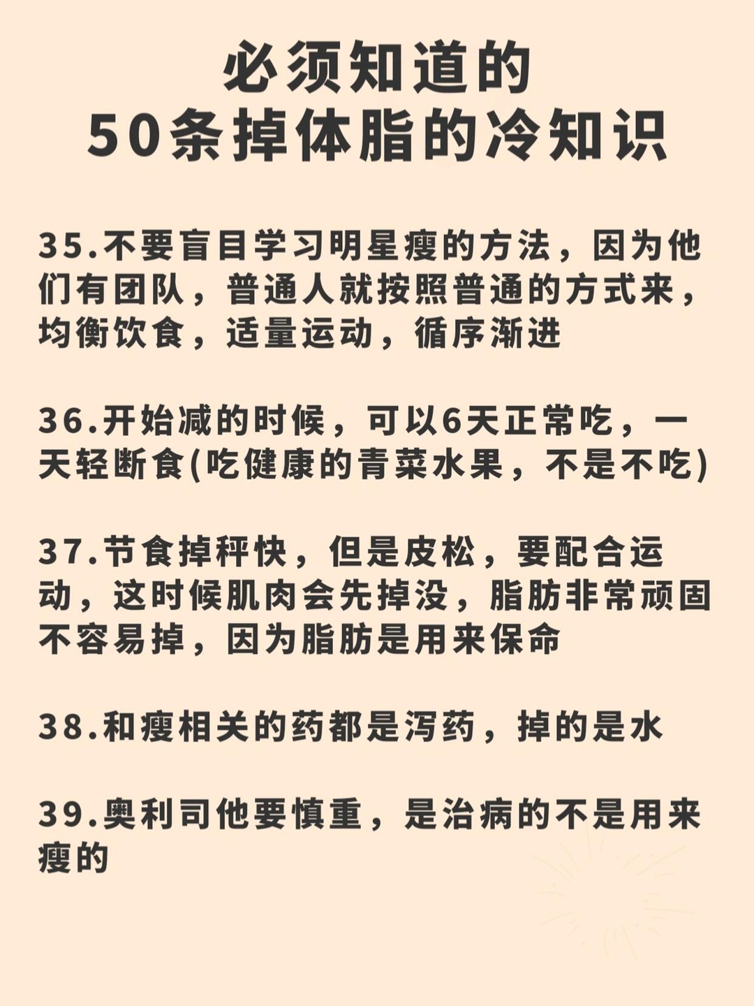 西五街