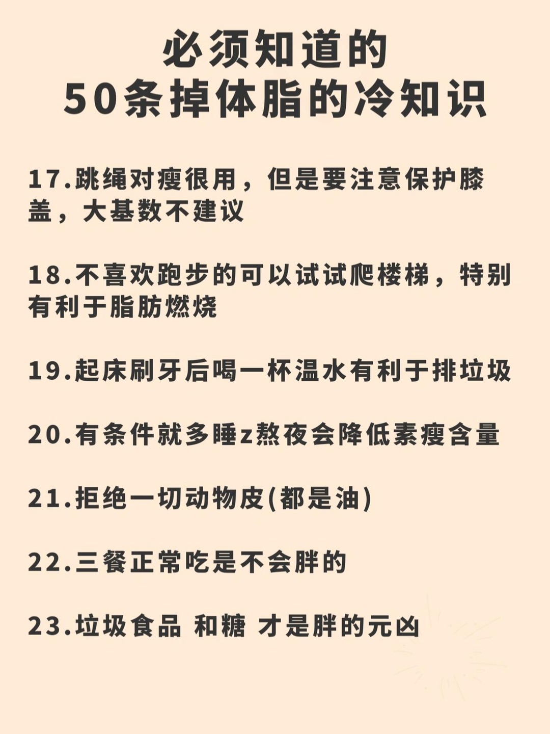 西五街