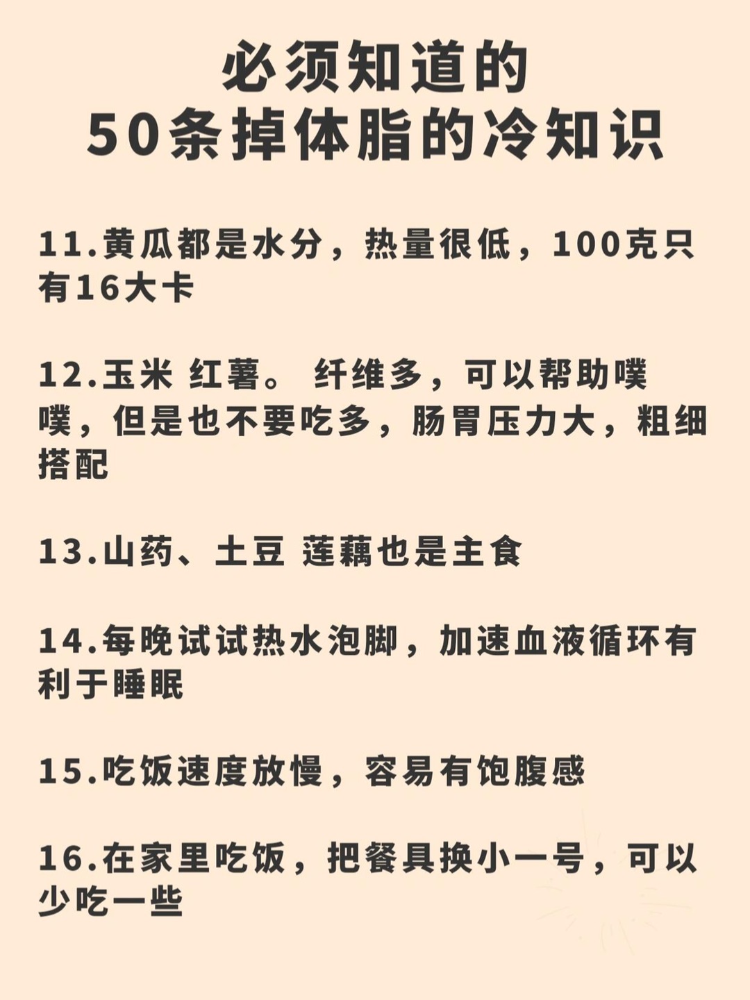 西五街