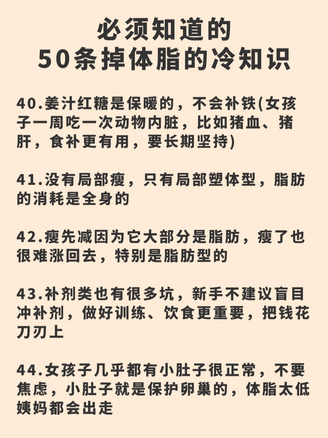 西五街