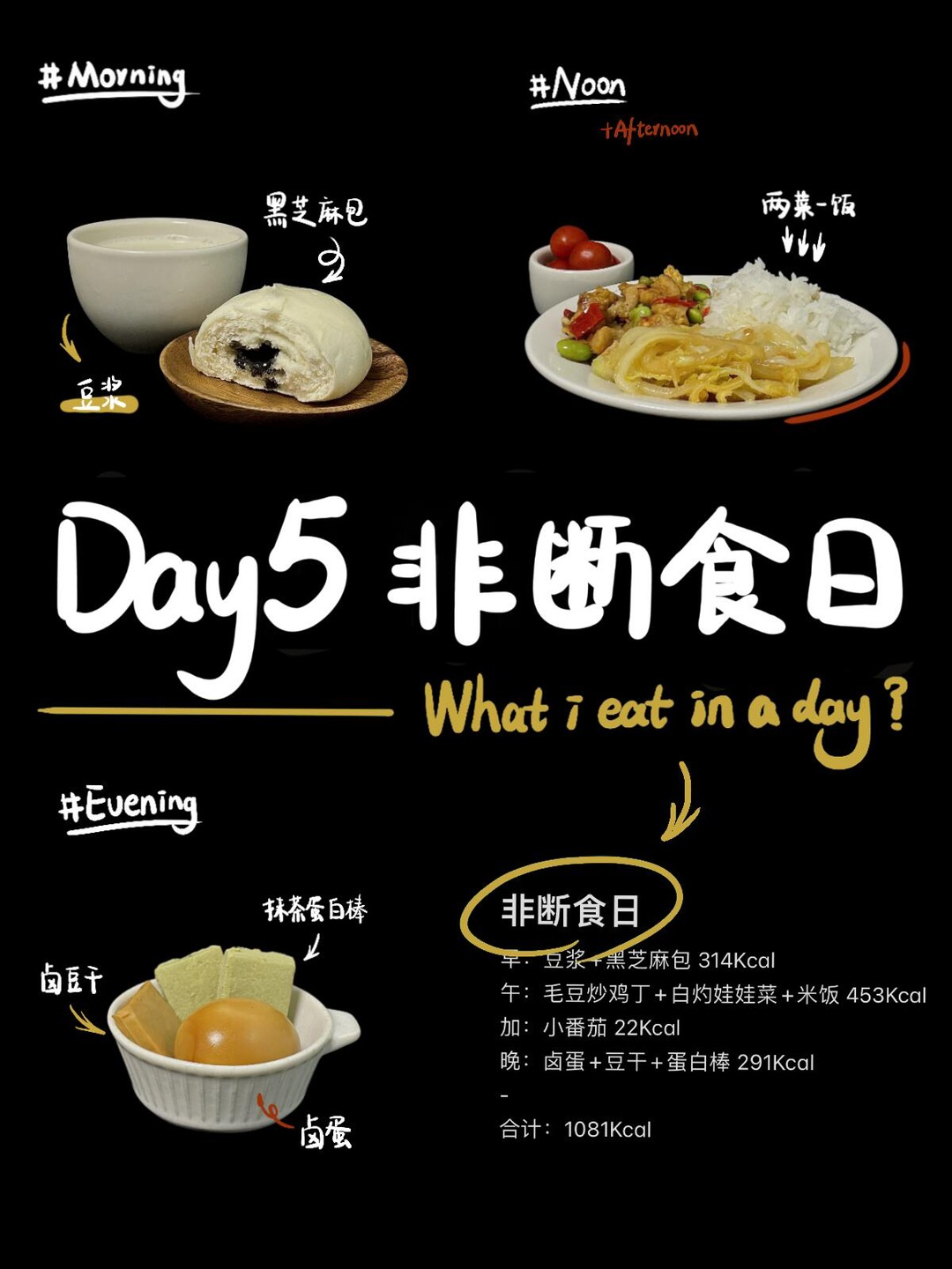 西五街