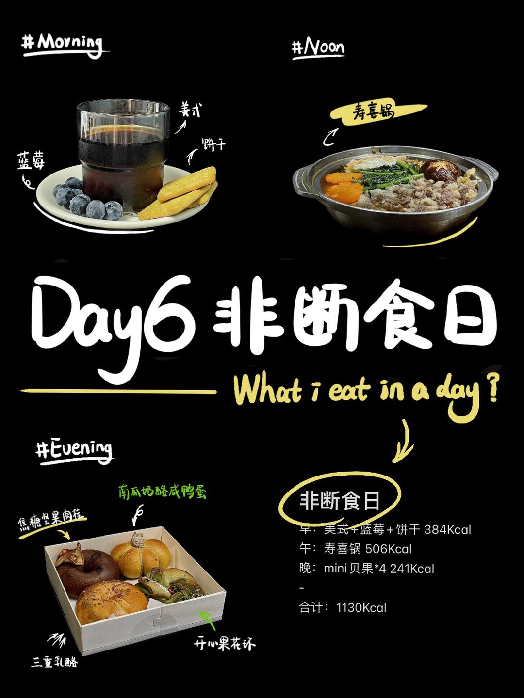 西五街