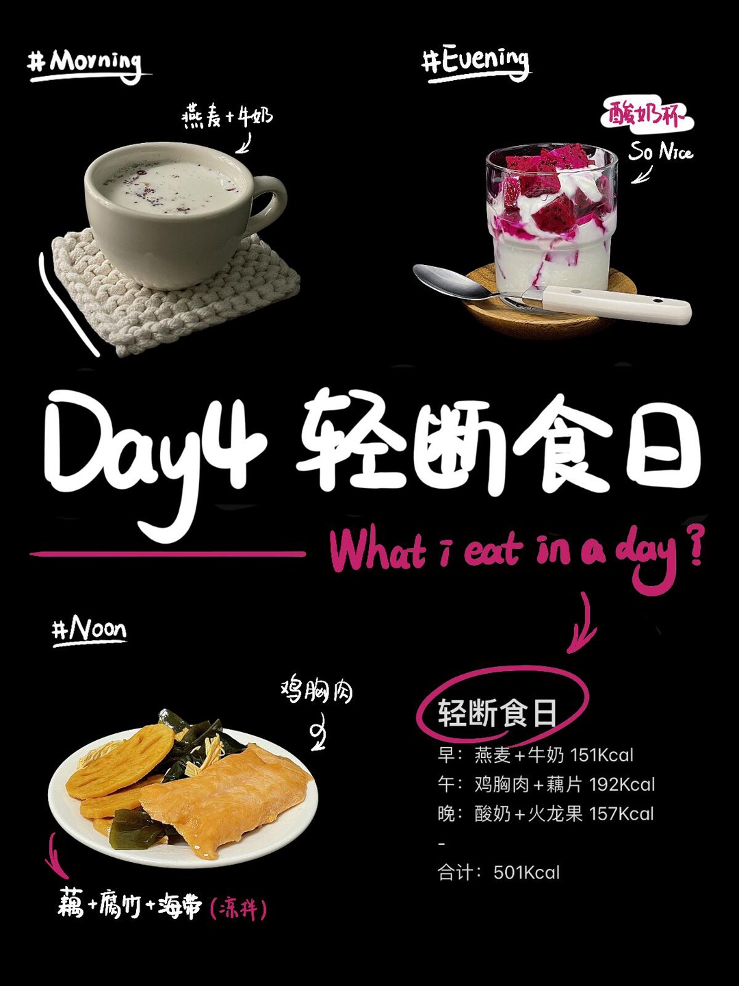 西五街