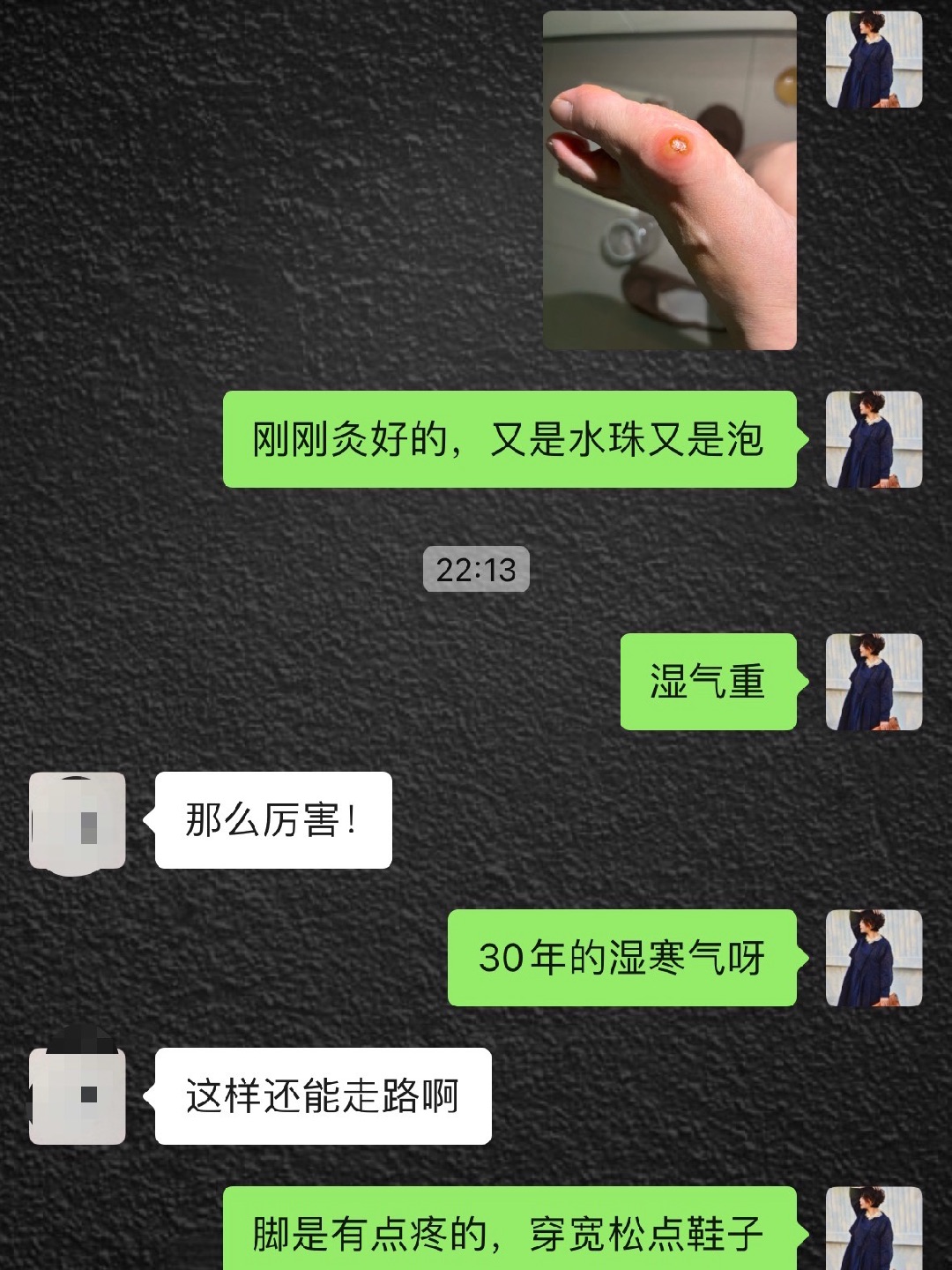 美白新招，刺梨原汁你试过了吗？