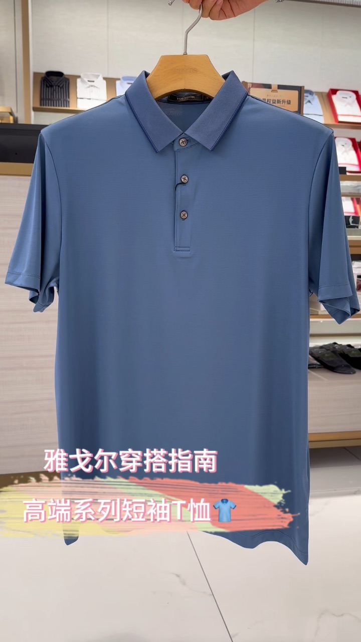 夏日炎炎，男士们如何穿搭才能既舒适又时尚呢？