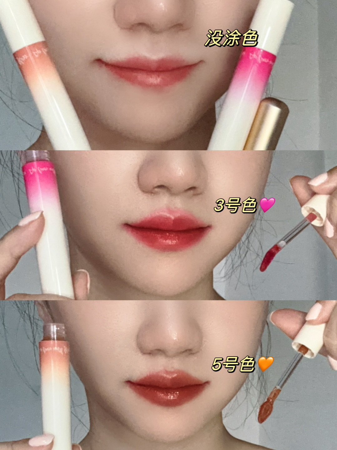 测评｜持久度超高的镜面唇釉👄