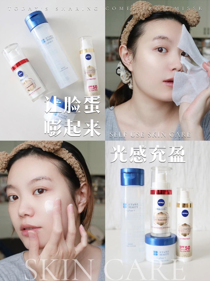 光感充盈丨让脸蛋嘭起来