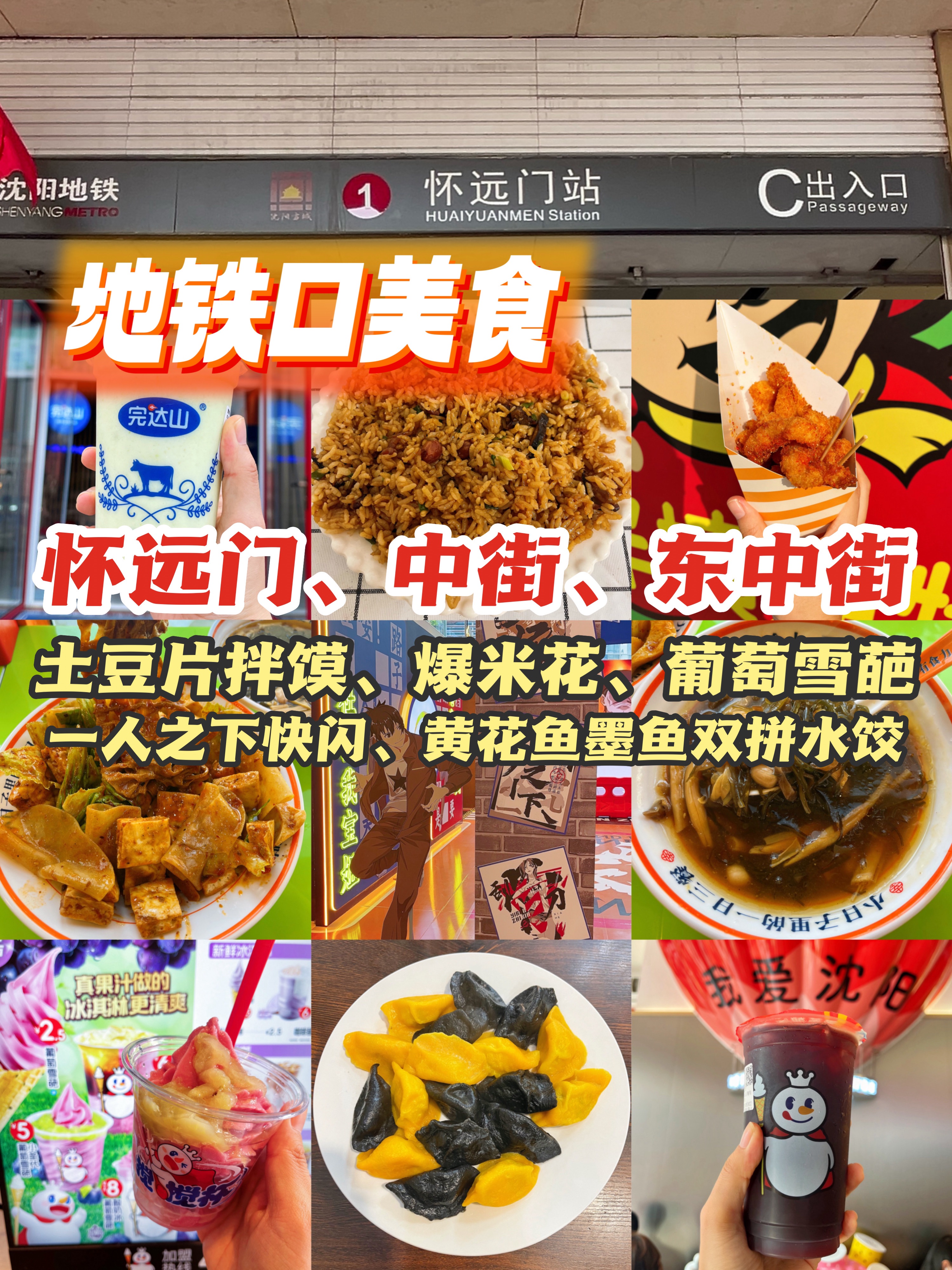 又来中街逛吃啦！看我又发现了哪些宝藏小店