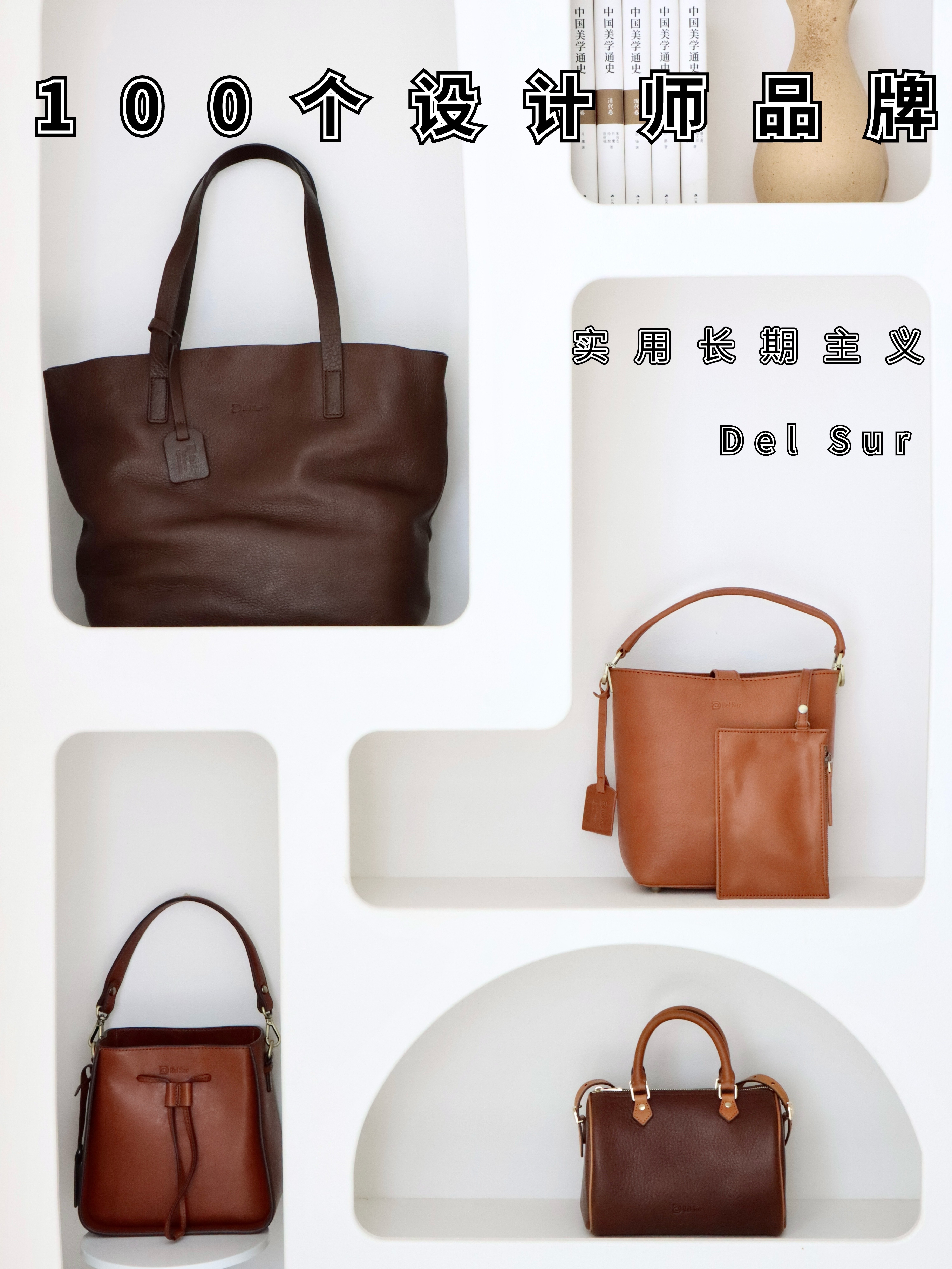 不失望的长期主义包包合集 | 通勤实用百搭