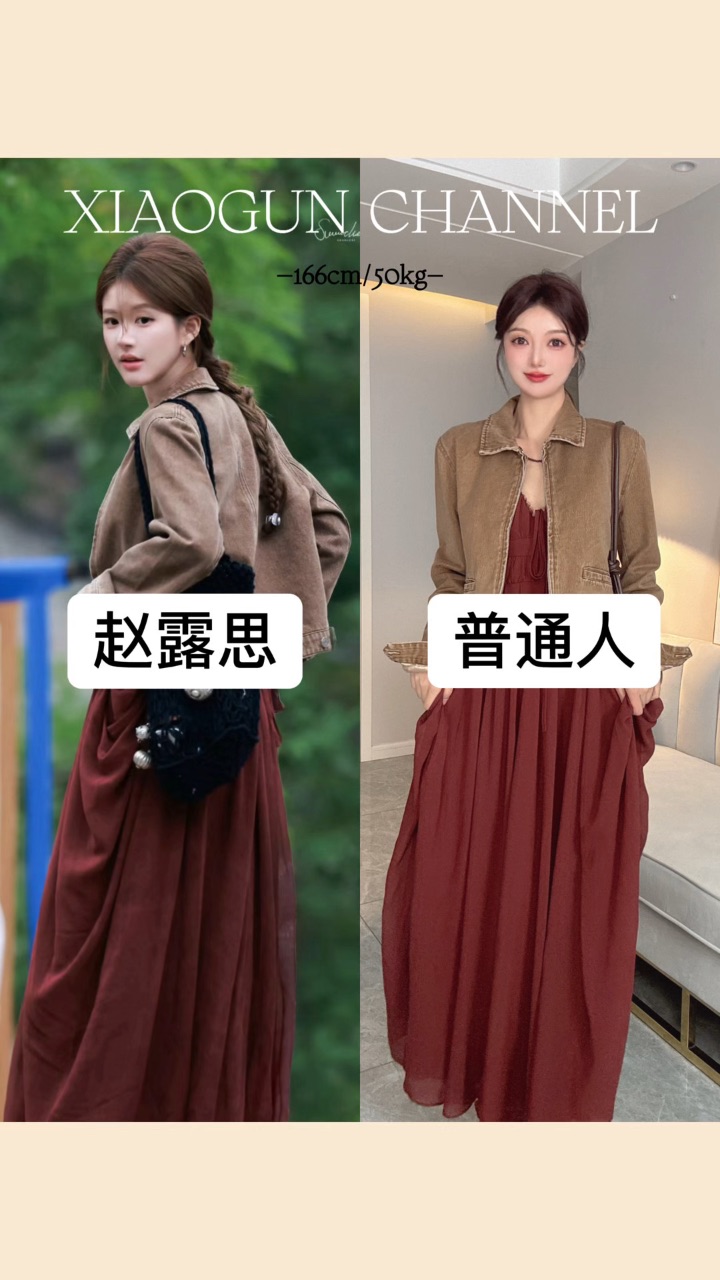 挑战赵露思新剧同款穿搭，真的日常吗⁉️