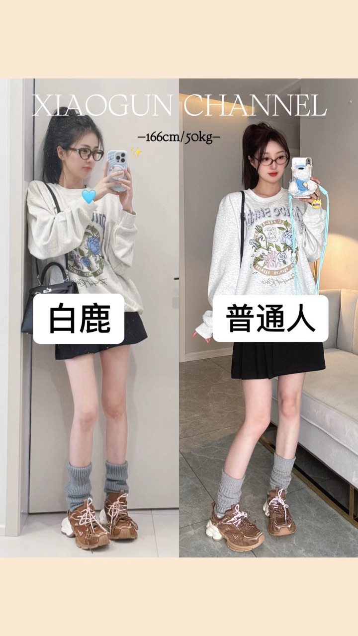 白鹿这套卫衣穿搭太适合打工人了吧‼️