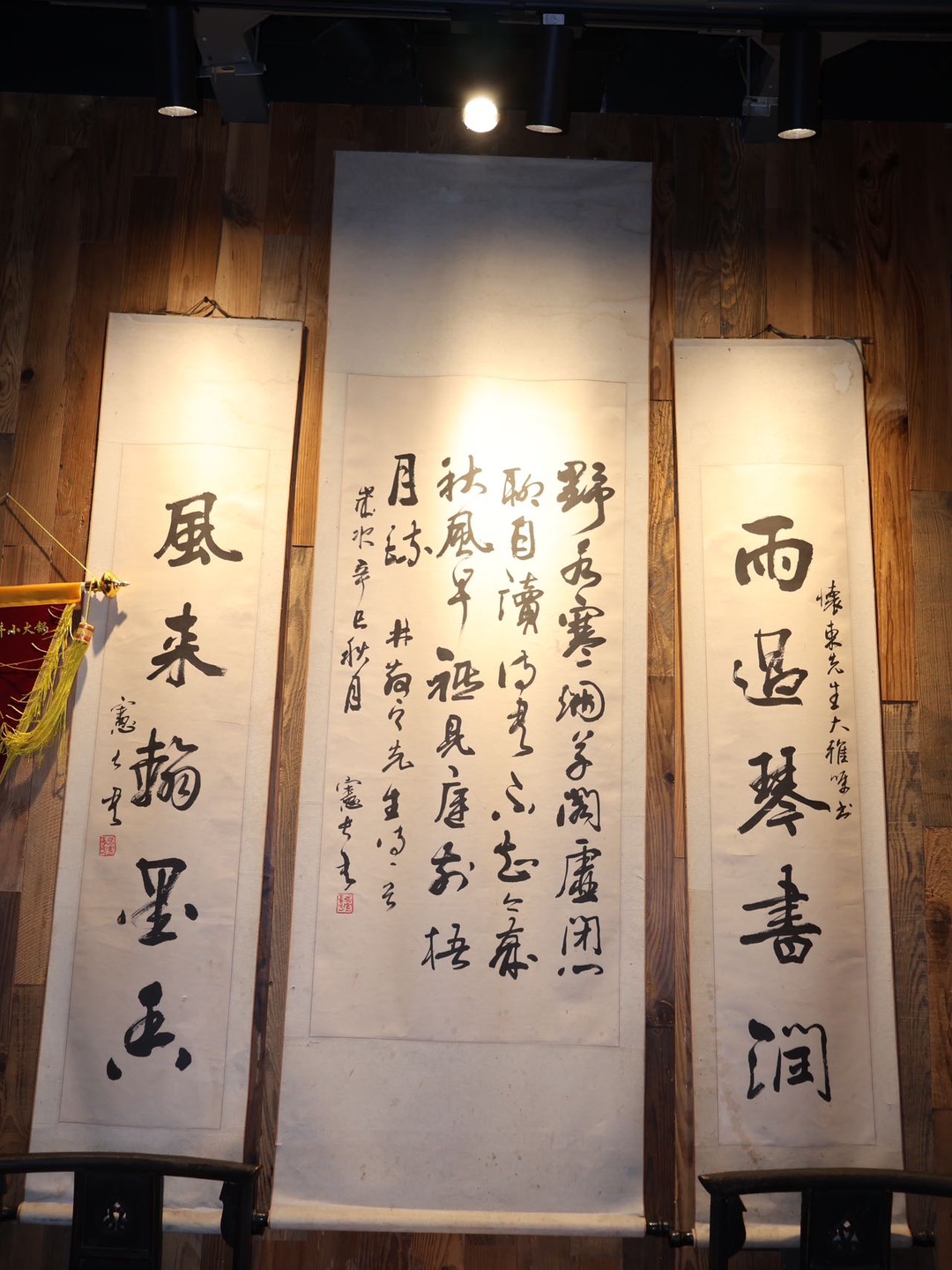 西五街