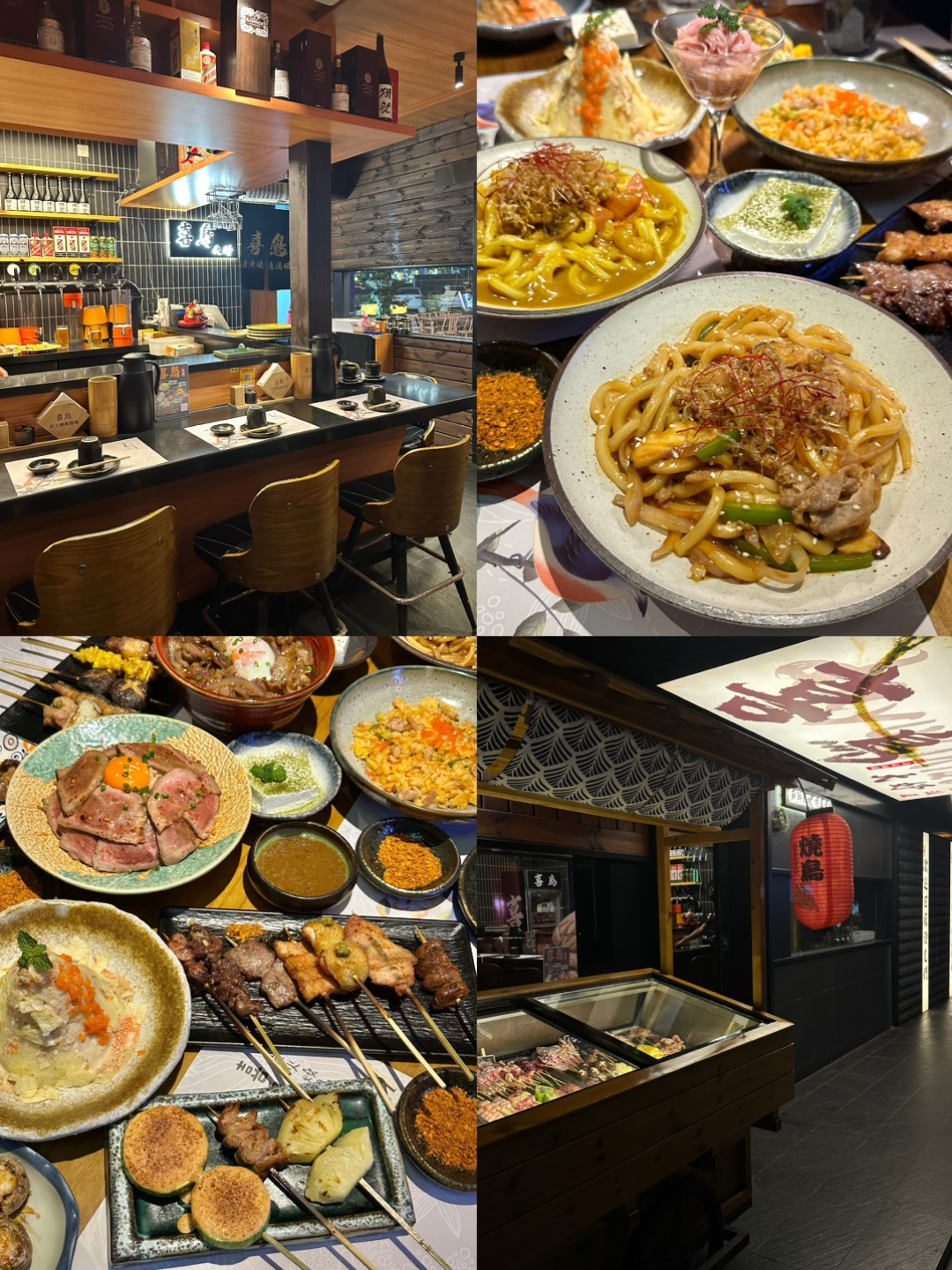 湛江金沙湾深夜食堂。。平价又好吃的烧鸟店！