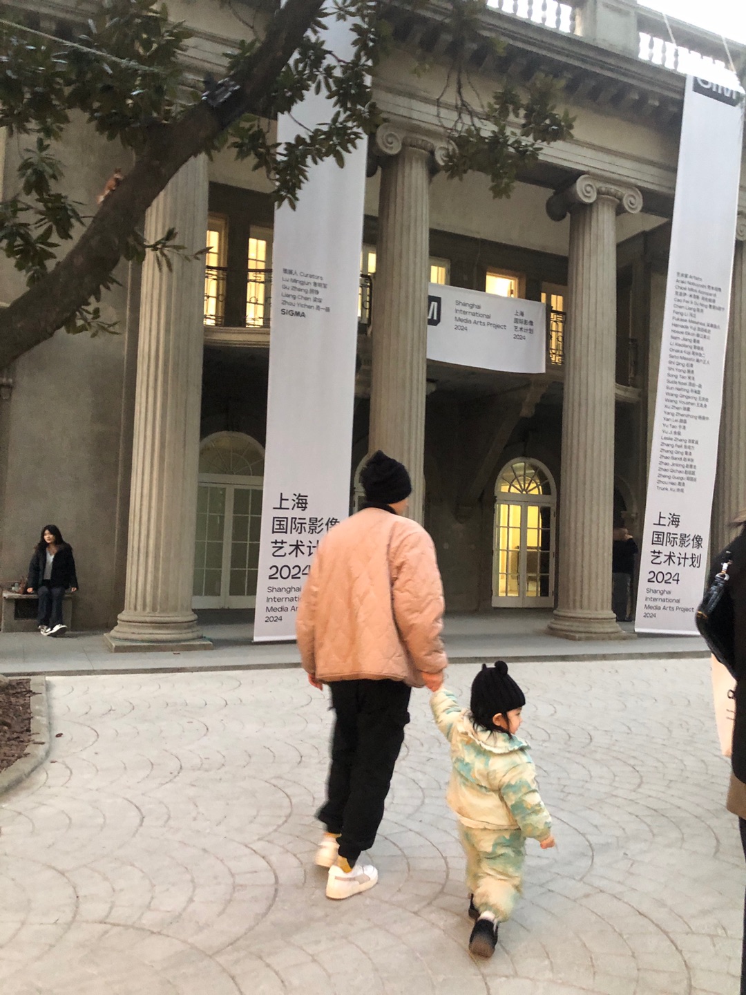 2025一家四口👨👩👧👦松弛感穿搭、逛展…