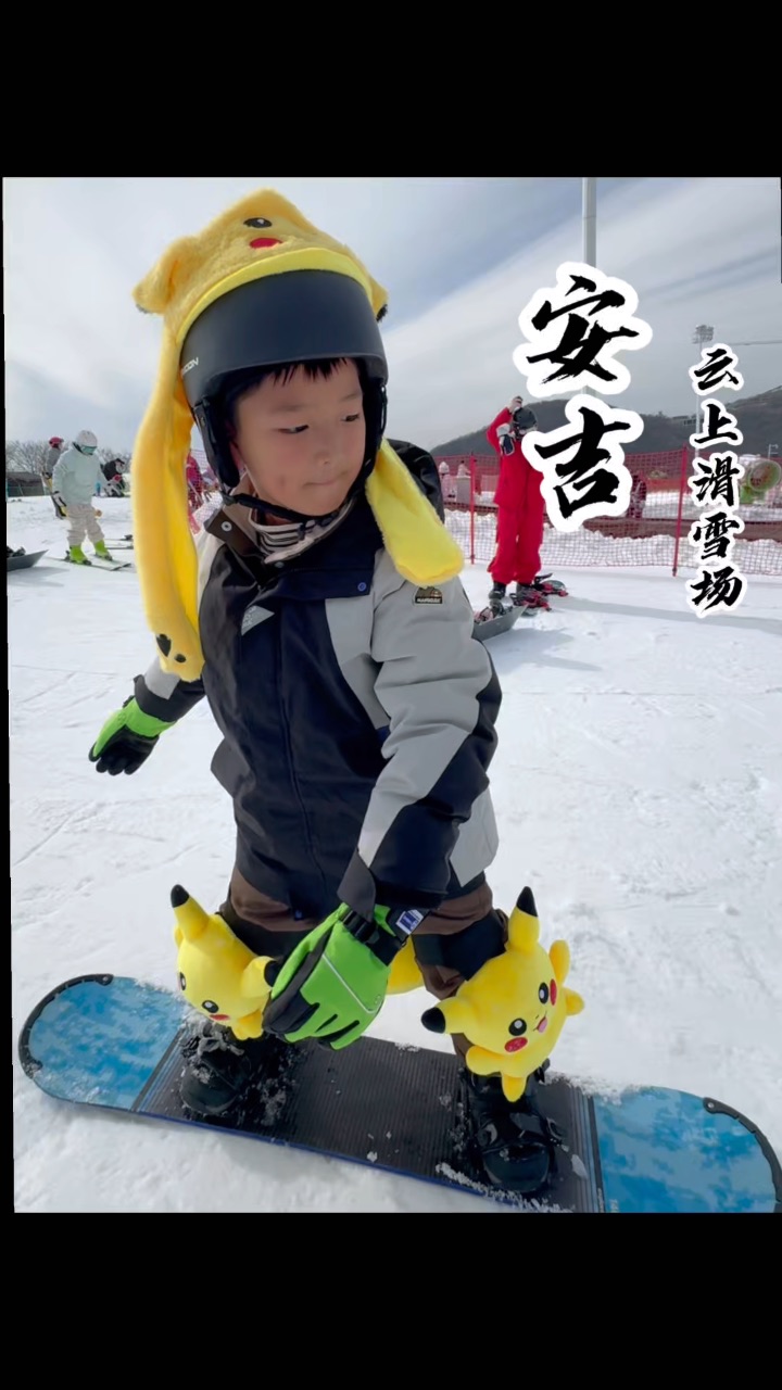 为什么安吉滑雪人那么多票价还那么便宜
