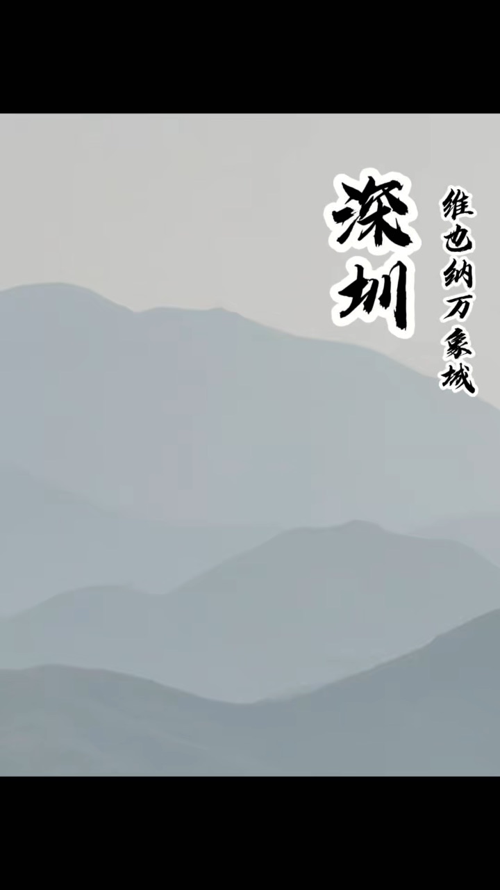 深圳罗湖万象城维也纳提早预定仅需200多还有早餐和免费停车