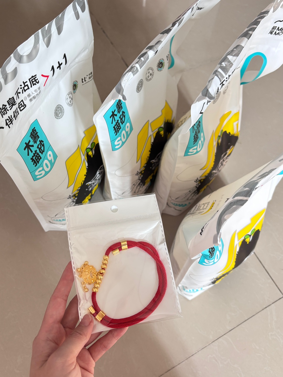 西五街