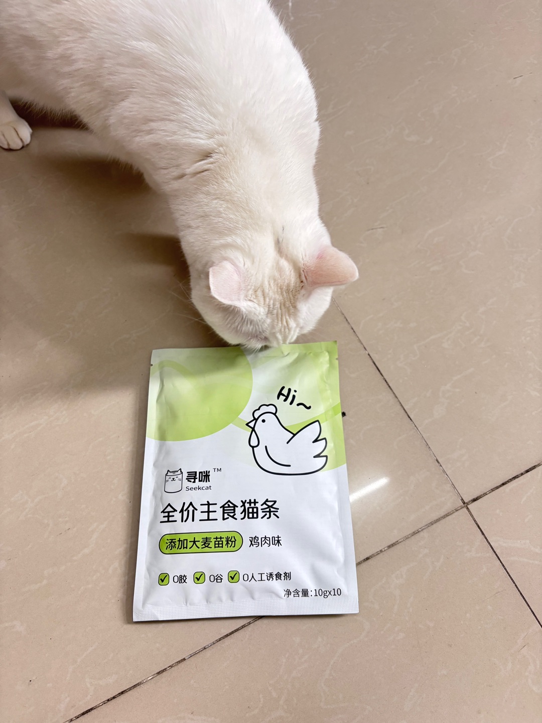 西五街