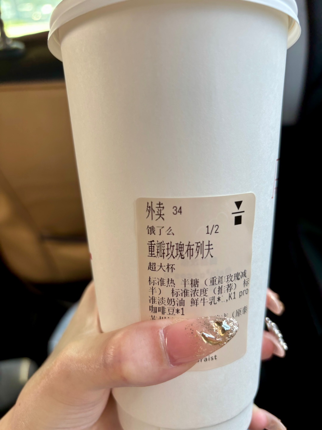 诚好喝