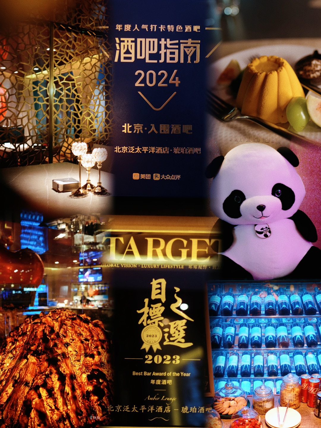 西五街