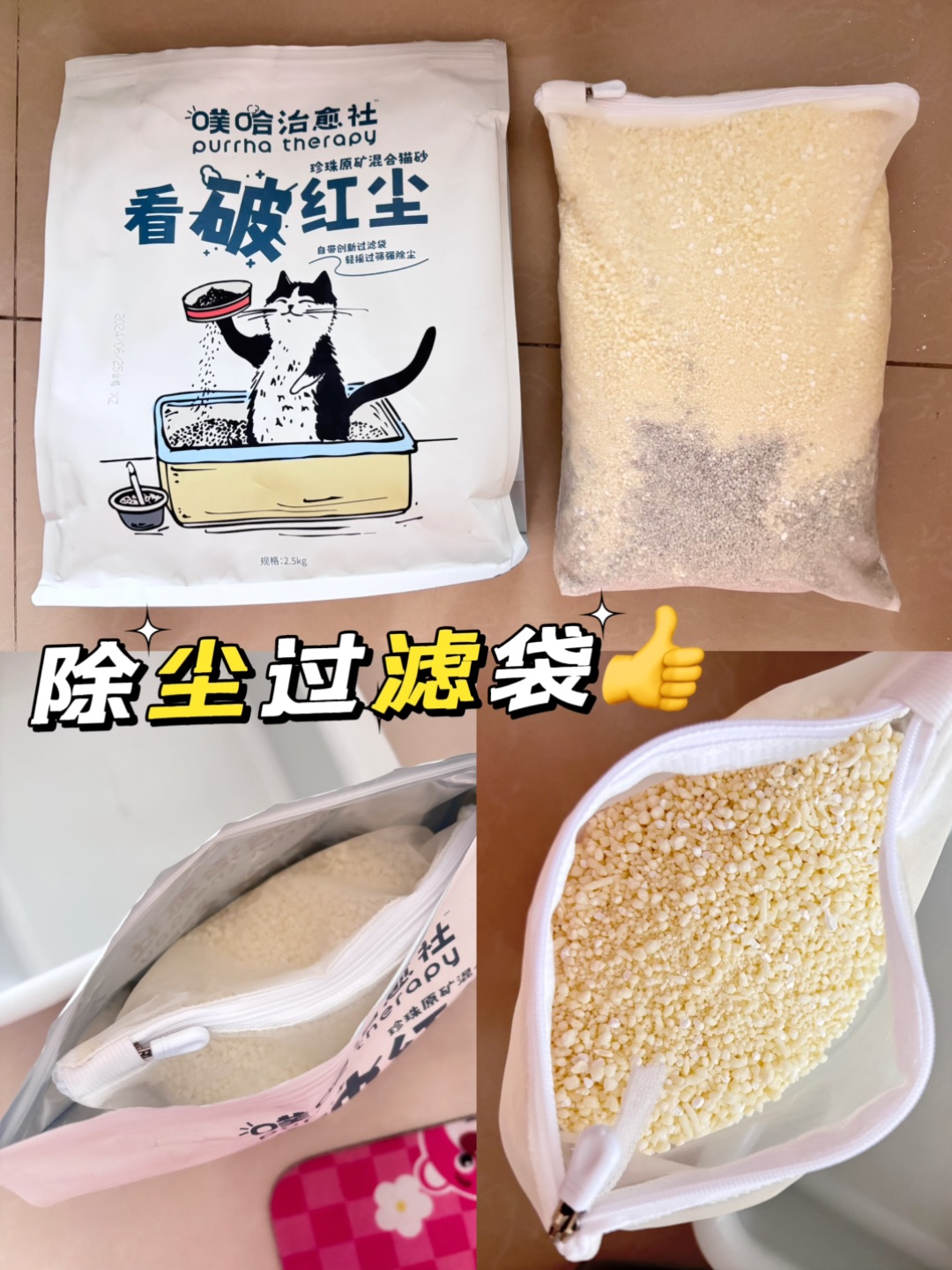 西五街