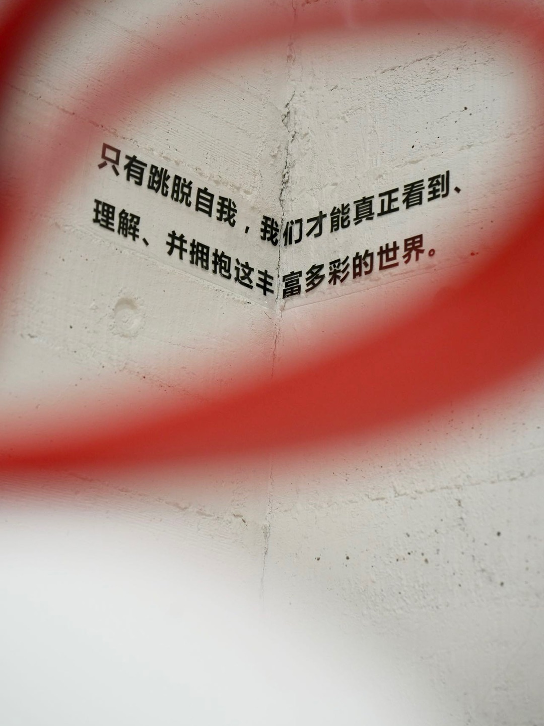 西五街