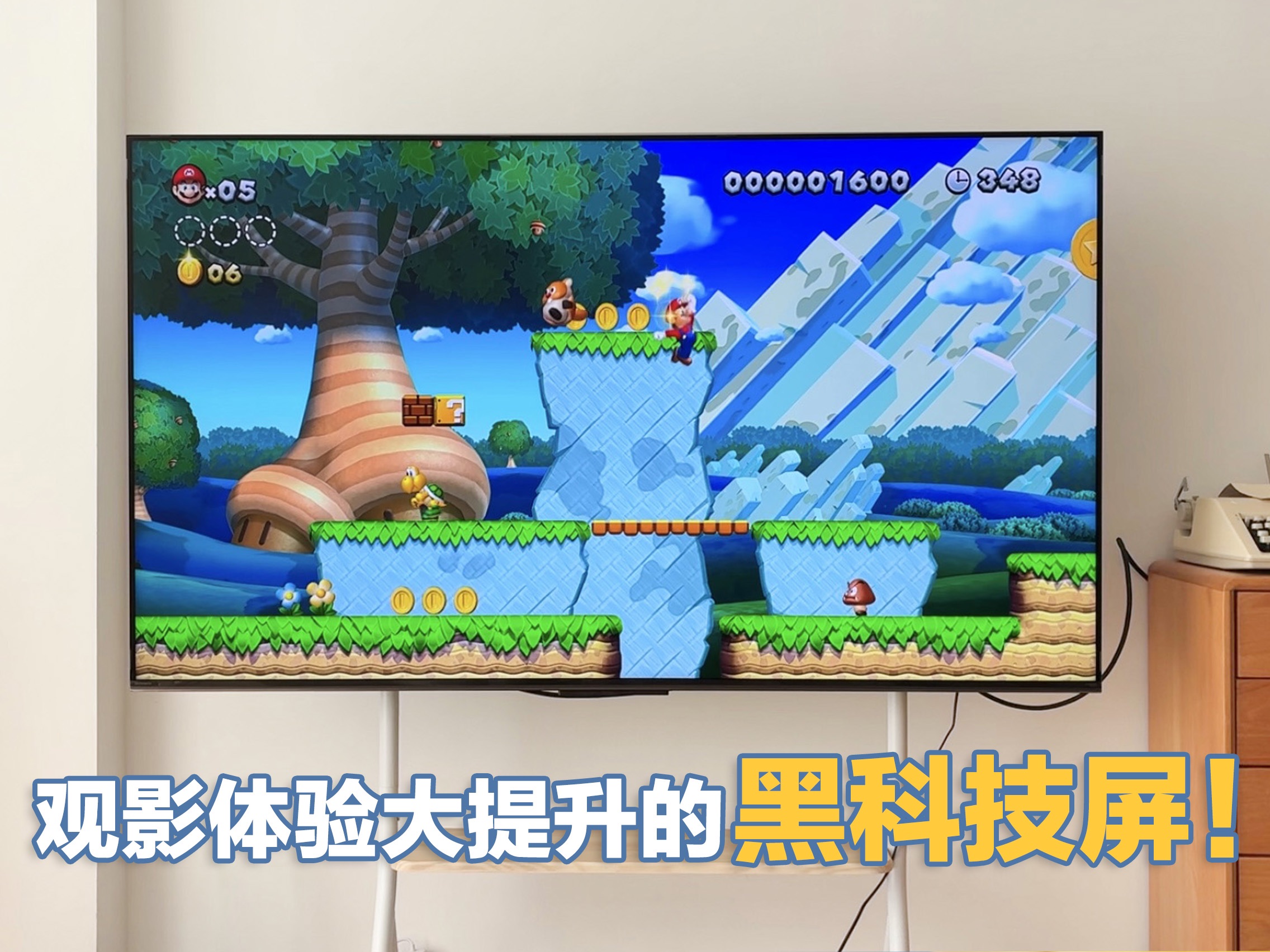 自从换了这个电视，全家人都爱看电影了！