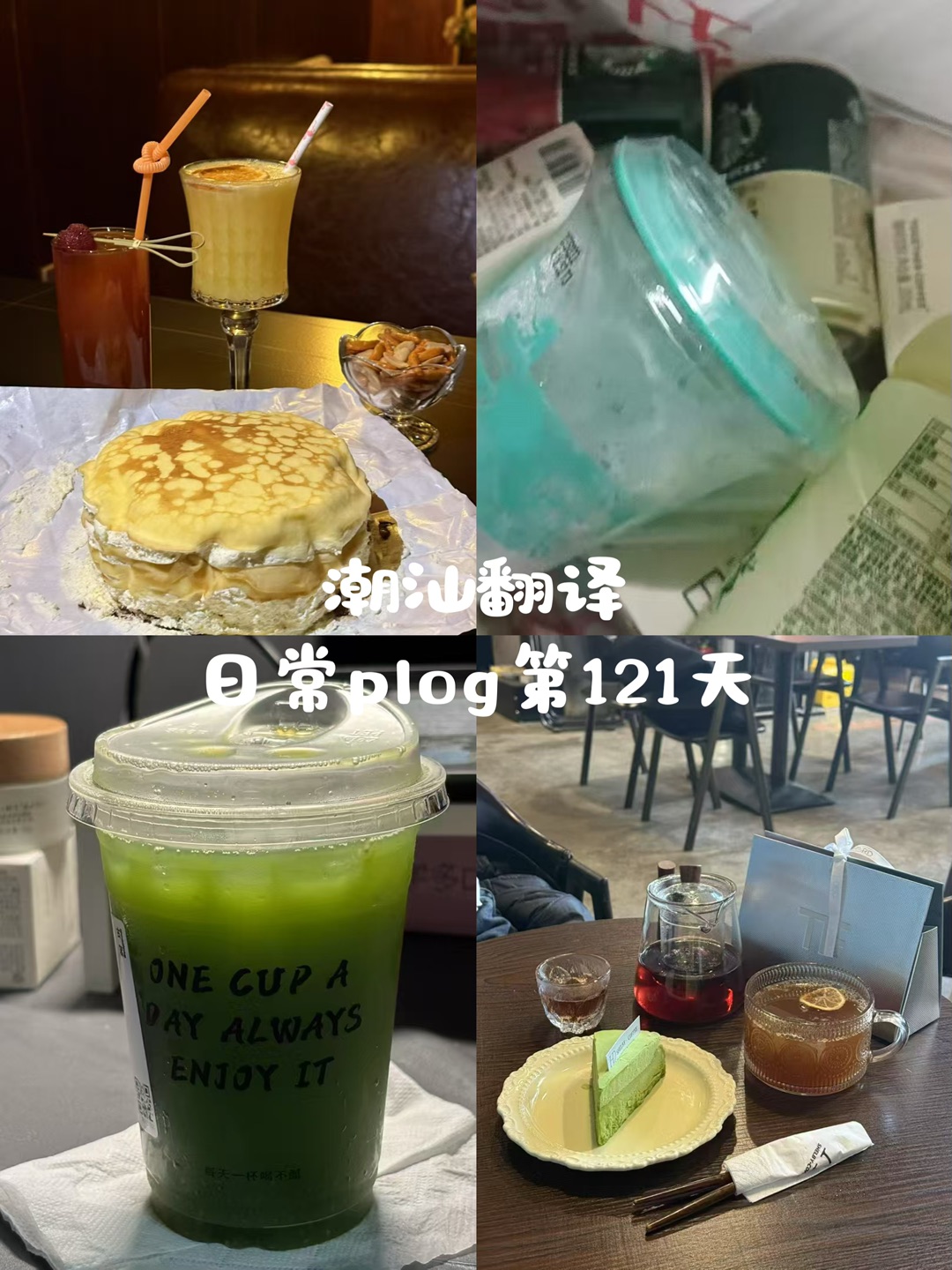春天情绪差，想发疯也是正常的
