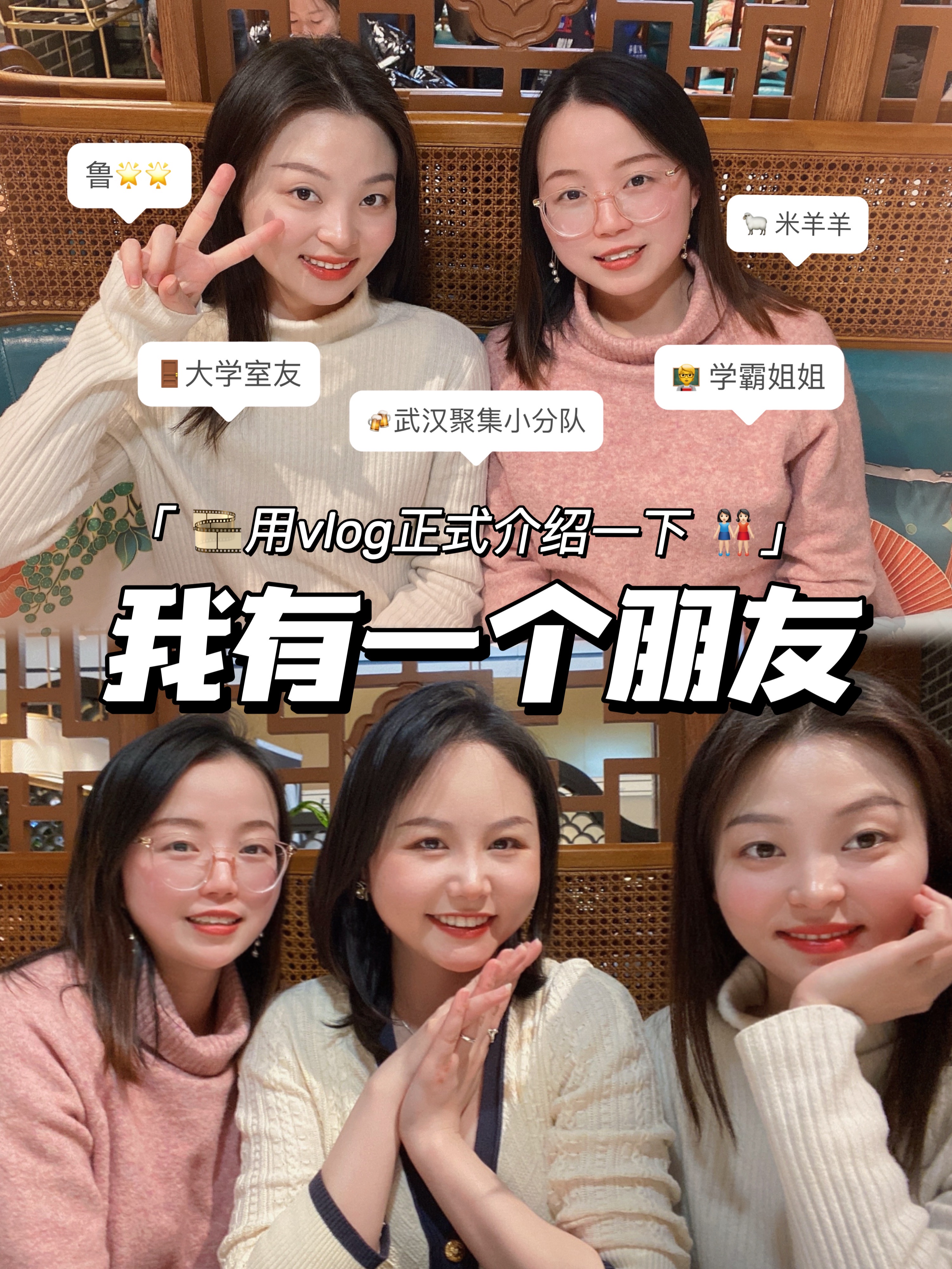 用vlog正式介绍一下：我每年跨越1000公里去见的朋友