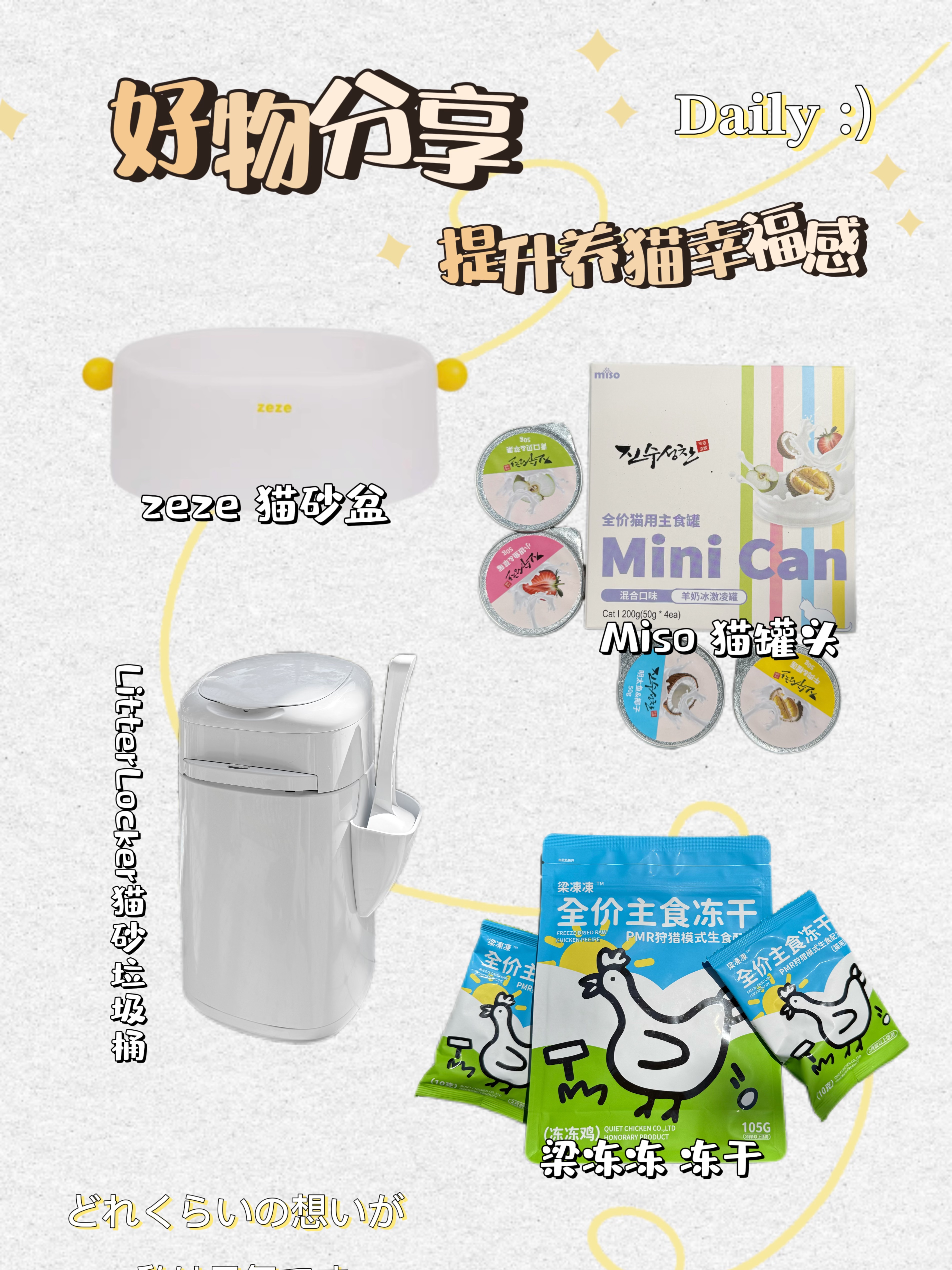 🛒 𝑉𝑙𝑜𝑔｜PXX如何提升养猫幸福感