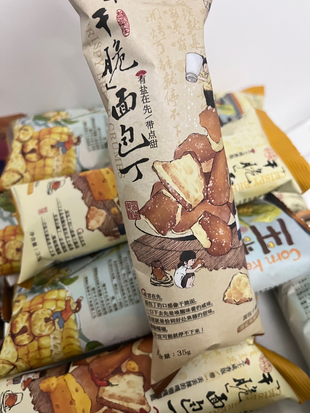 西五街