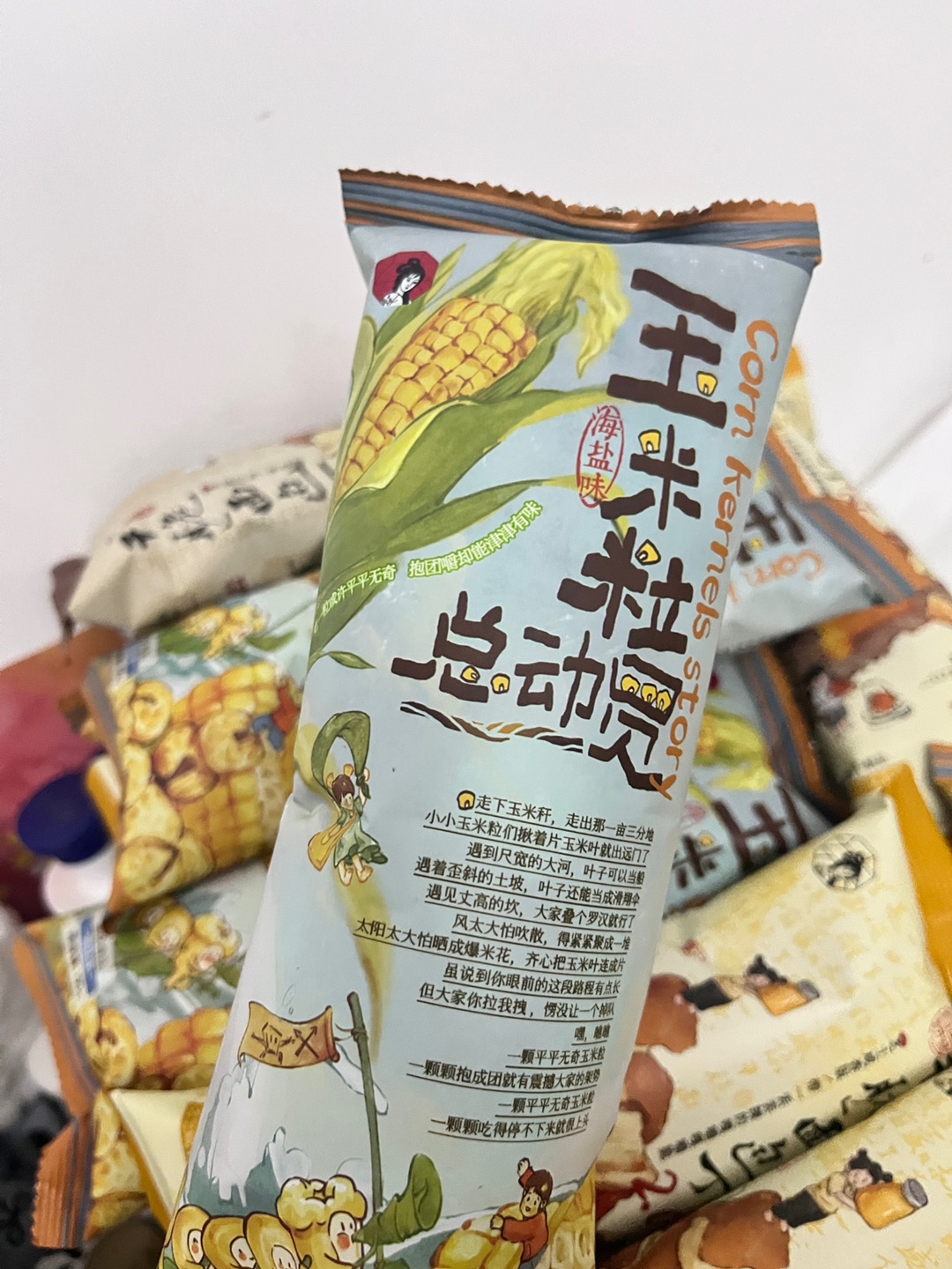 西五街