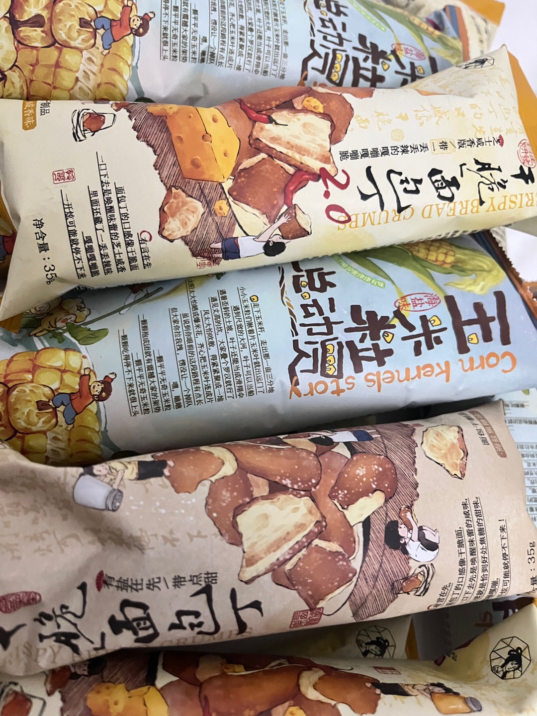 真的真的真的真的超级好吃