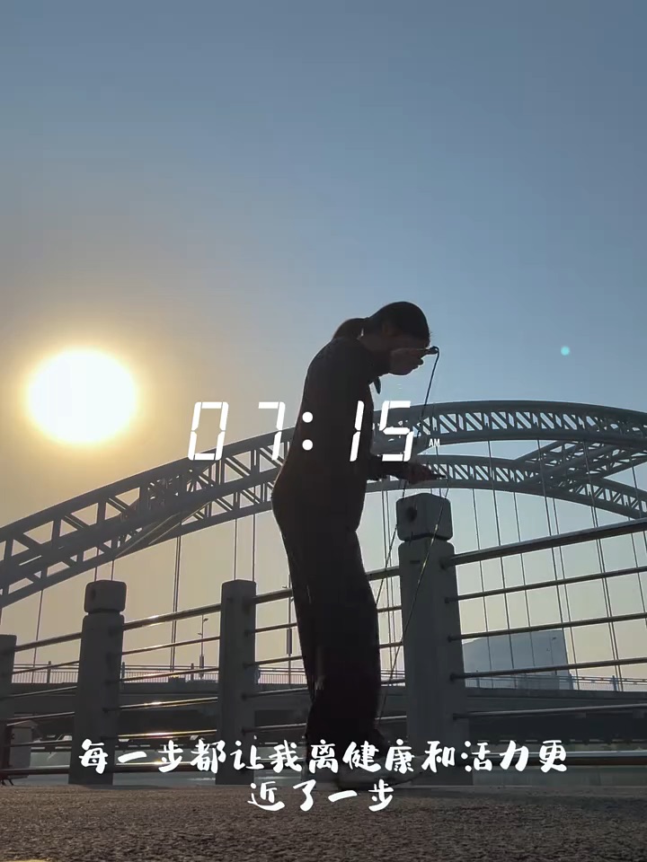 健康生活