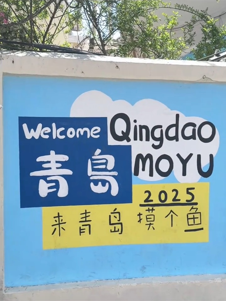 快乐的方法就是出去玩