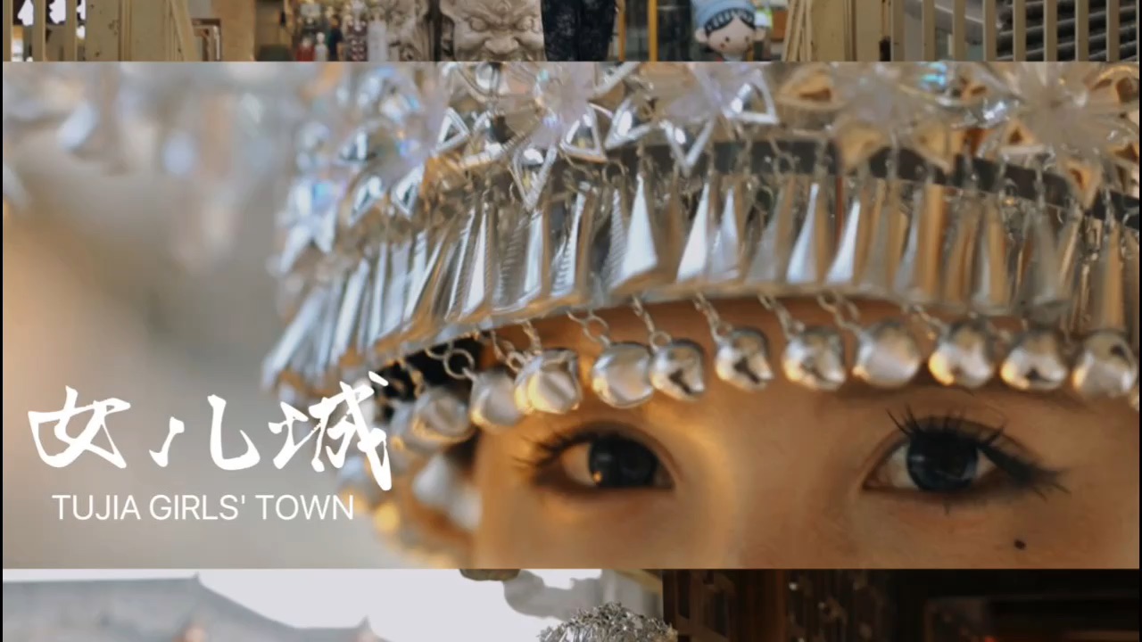 来天下女儿第一下城，穿越当一次土家族少女｜ 这里是土家族文化集聚地，土家族吊脚楼，高高悬挂的灯笼，让这里满满的民族风情。一起参观女儿城内的土家民俗博物馆。学习西兰卡普制作过程、品恩施玉露茶，看山歌小调、热闹的舞狮表演，真的太惬意了。#寻味春日硒茶有约# #恩施硒茶# #恩施玉露#    ｜恩施土家女儿城｜ 📍坐标：恩施市区七里坪