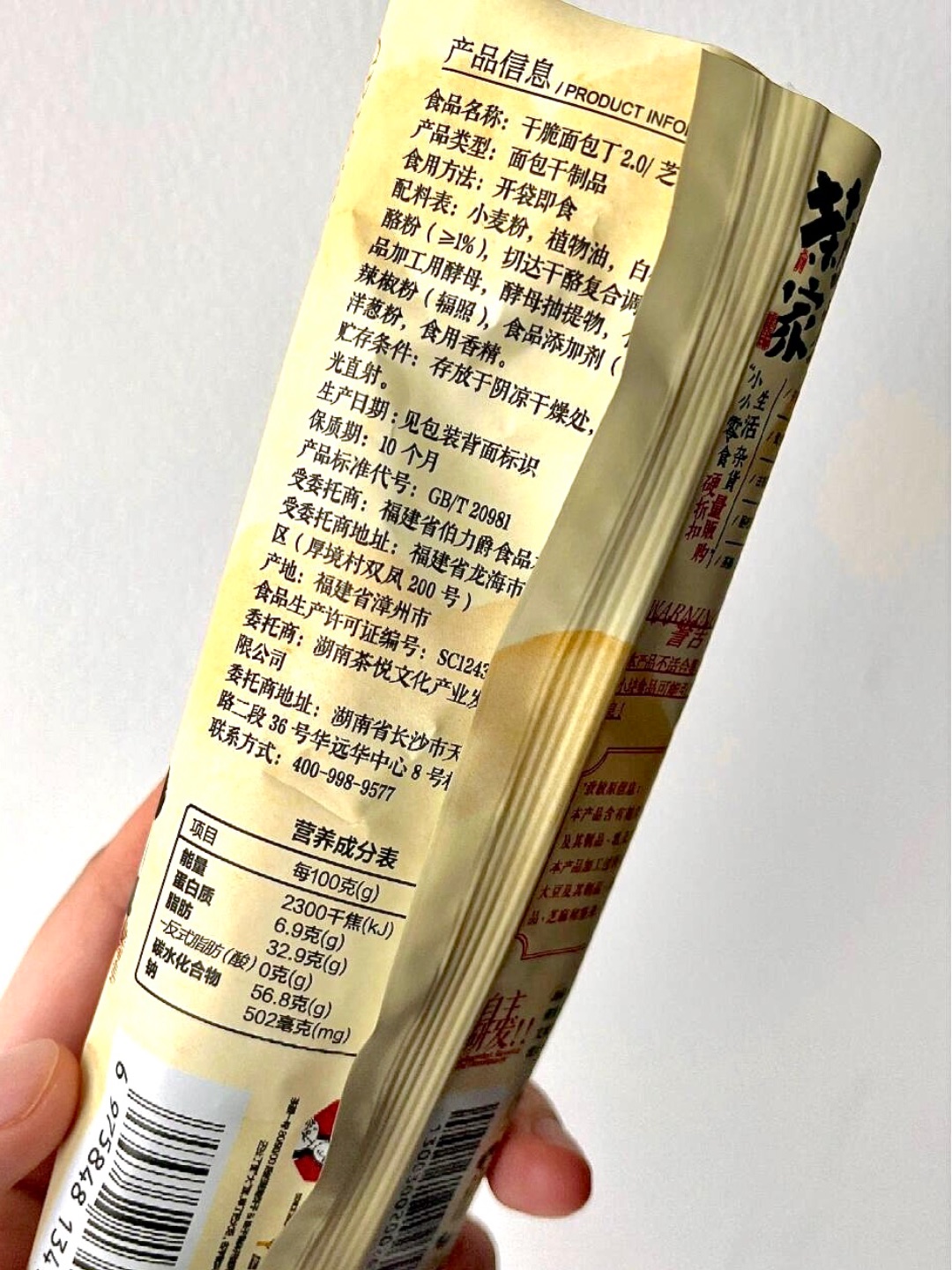 西五街