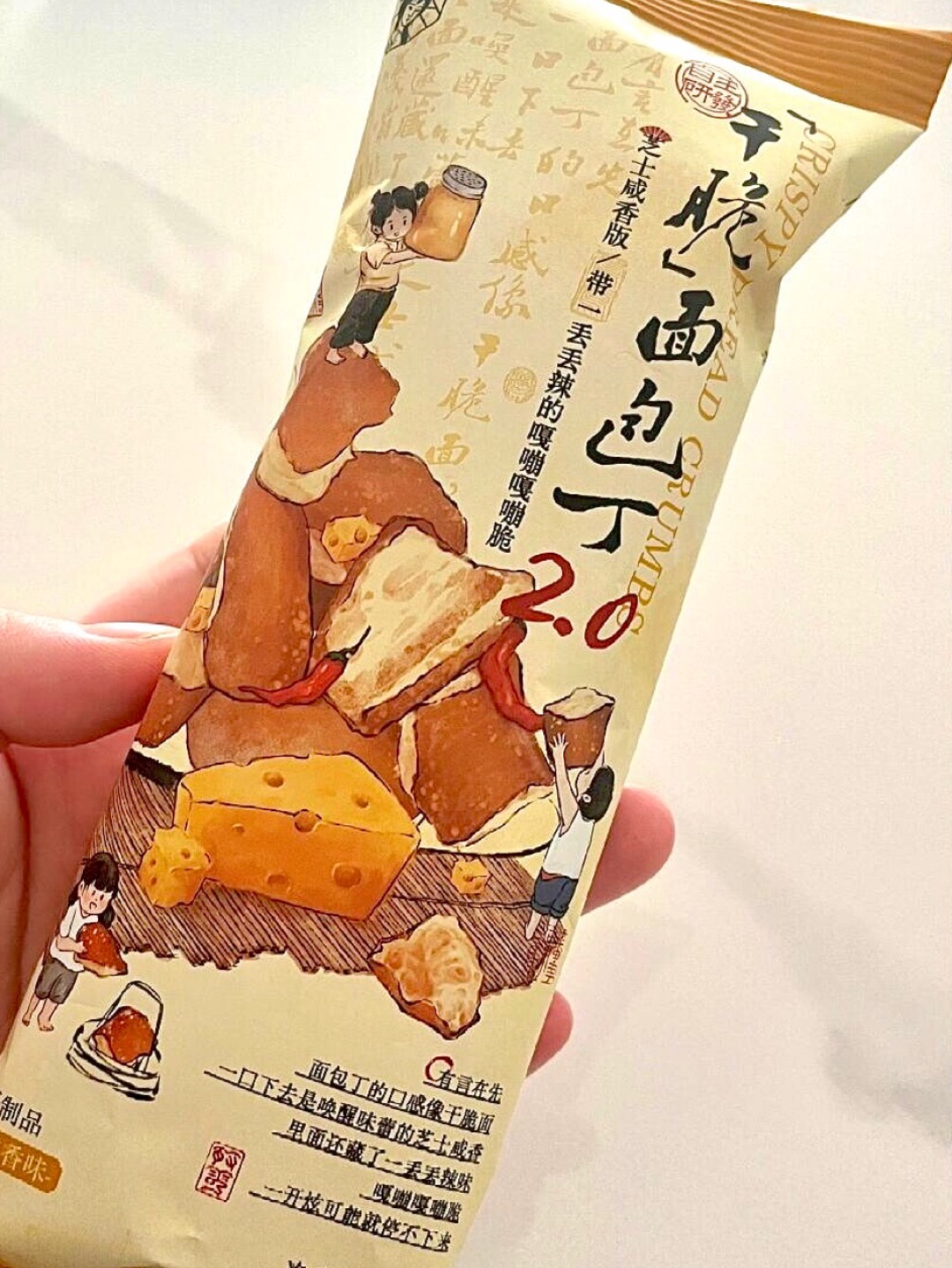 西五街