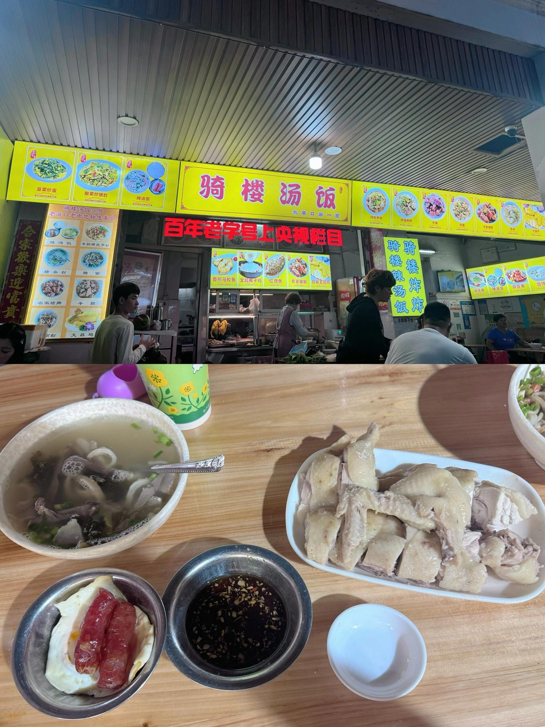 西五街