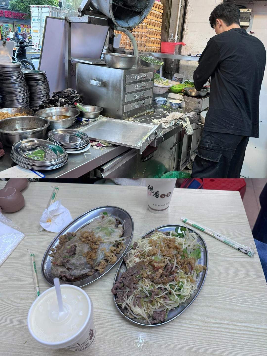 西五街